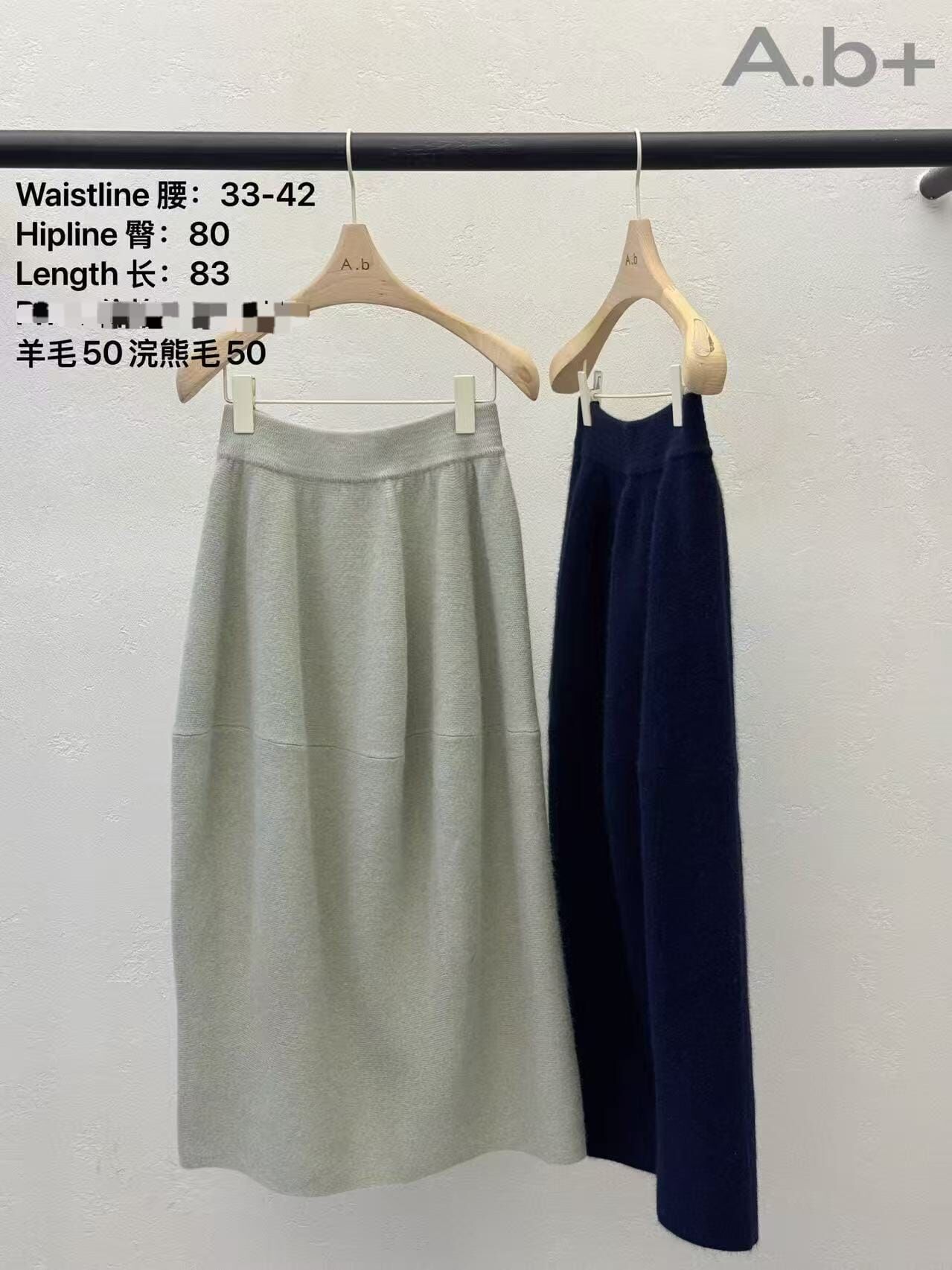 ABB5314 泡泡車線針織長裙