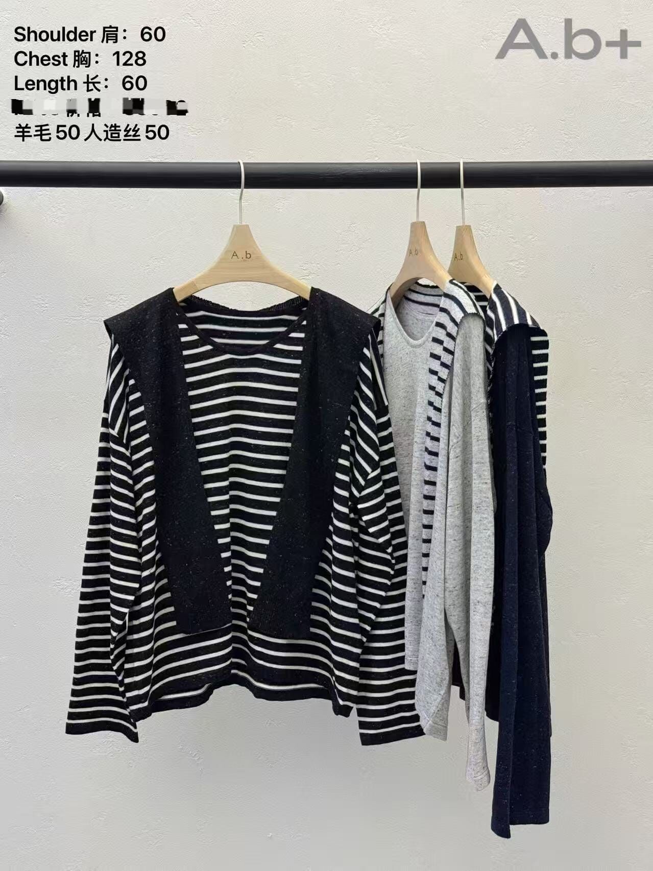 ABB5315 橫間披肩寬鬆上衣