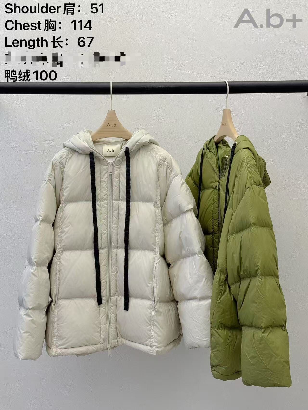 ABB5319 抽繩連帽鴨絨外套