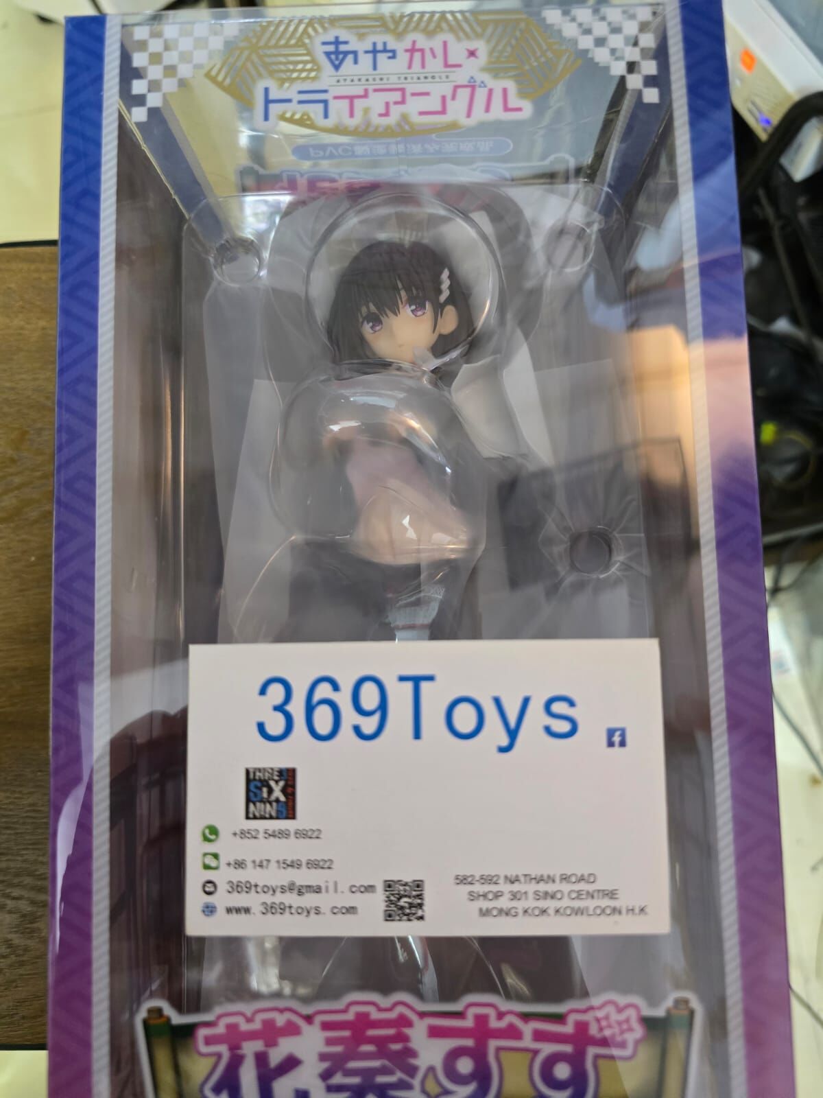 ques Q 花奏鈴 妖幻三重奏 Ayakashi Triangle Suzu Kanade 1/7 Complete Figure