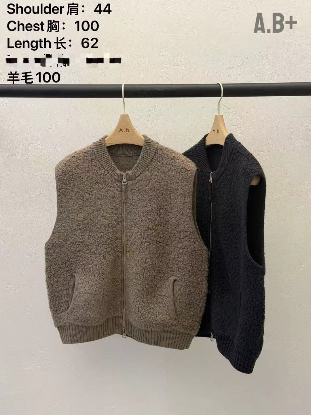 ABB5323 搖粒絨羊毛背心外套