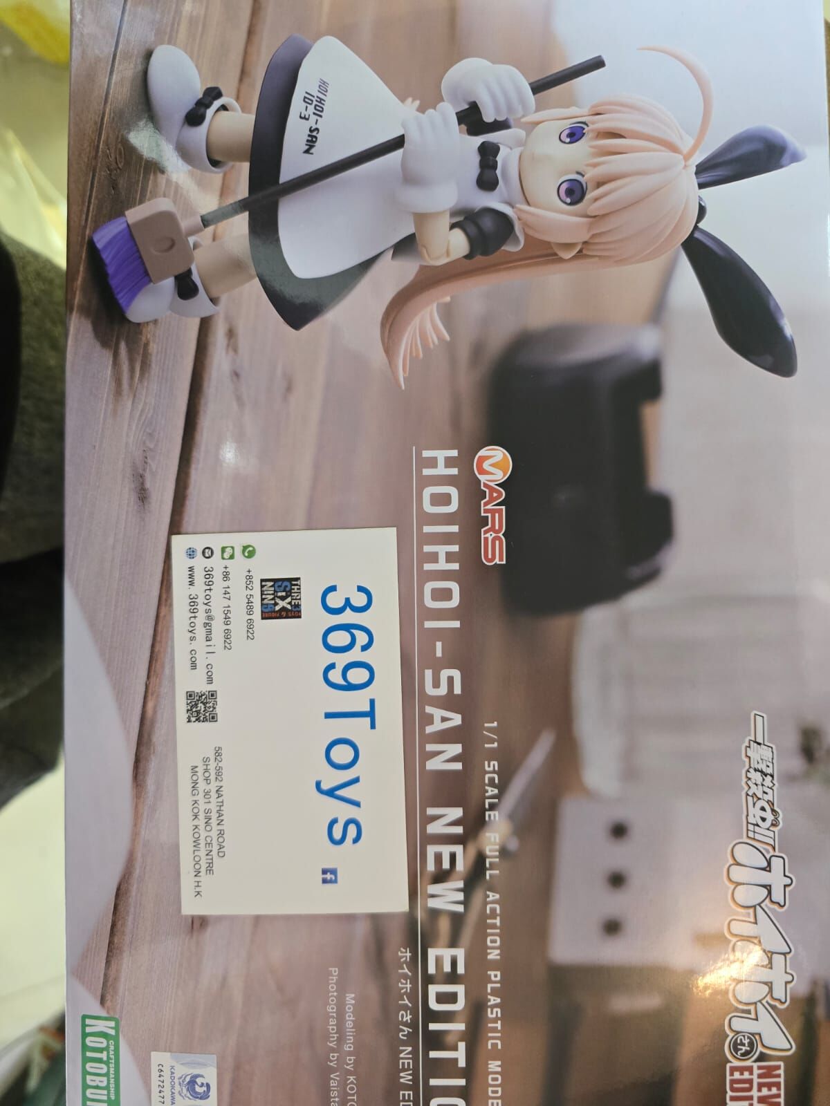 日版 壽屋 Kotobukiya 一撃殺虫！ HoiHoi-san New Edition Plastic model