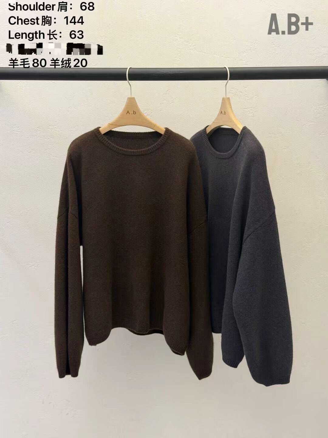 ABB5324 無印風深色針織毛衣