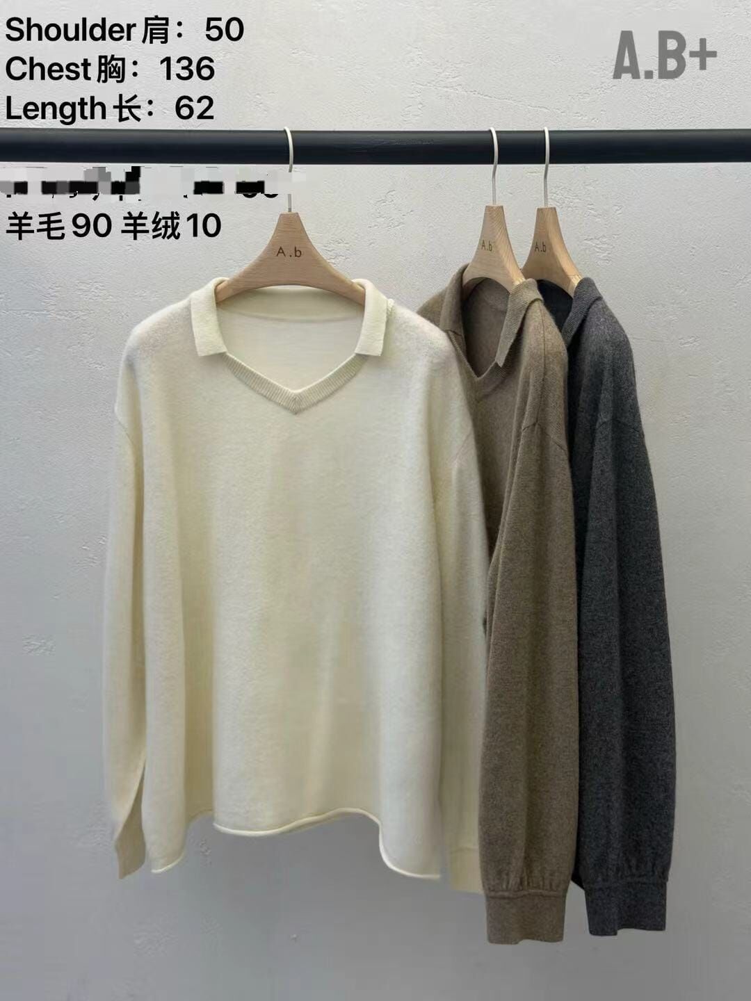 ABB5326 小反領休閒針織上衣