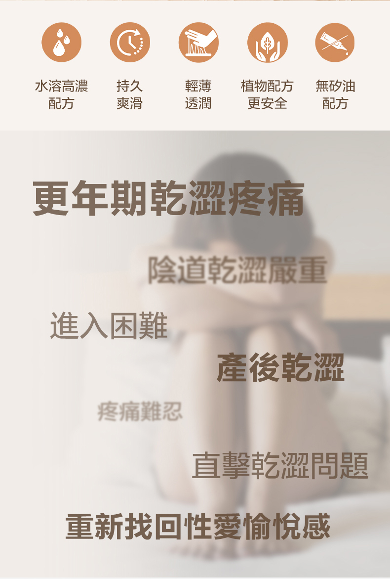 orgie-all-natural-ultra-slide-潤滑液