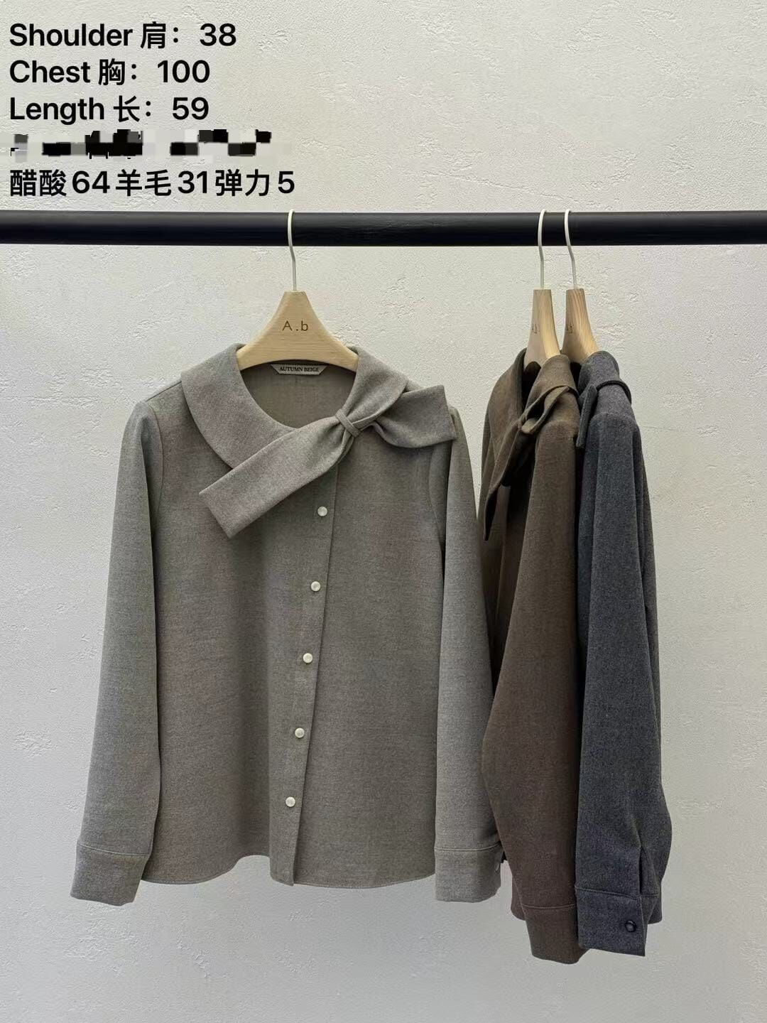 ABB5327 蝴蝶結領口鈕扣上衣