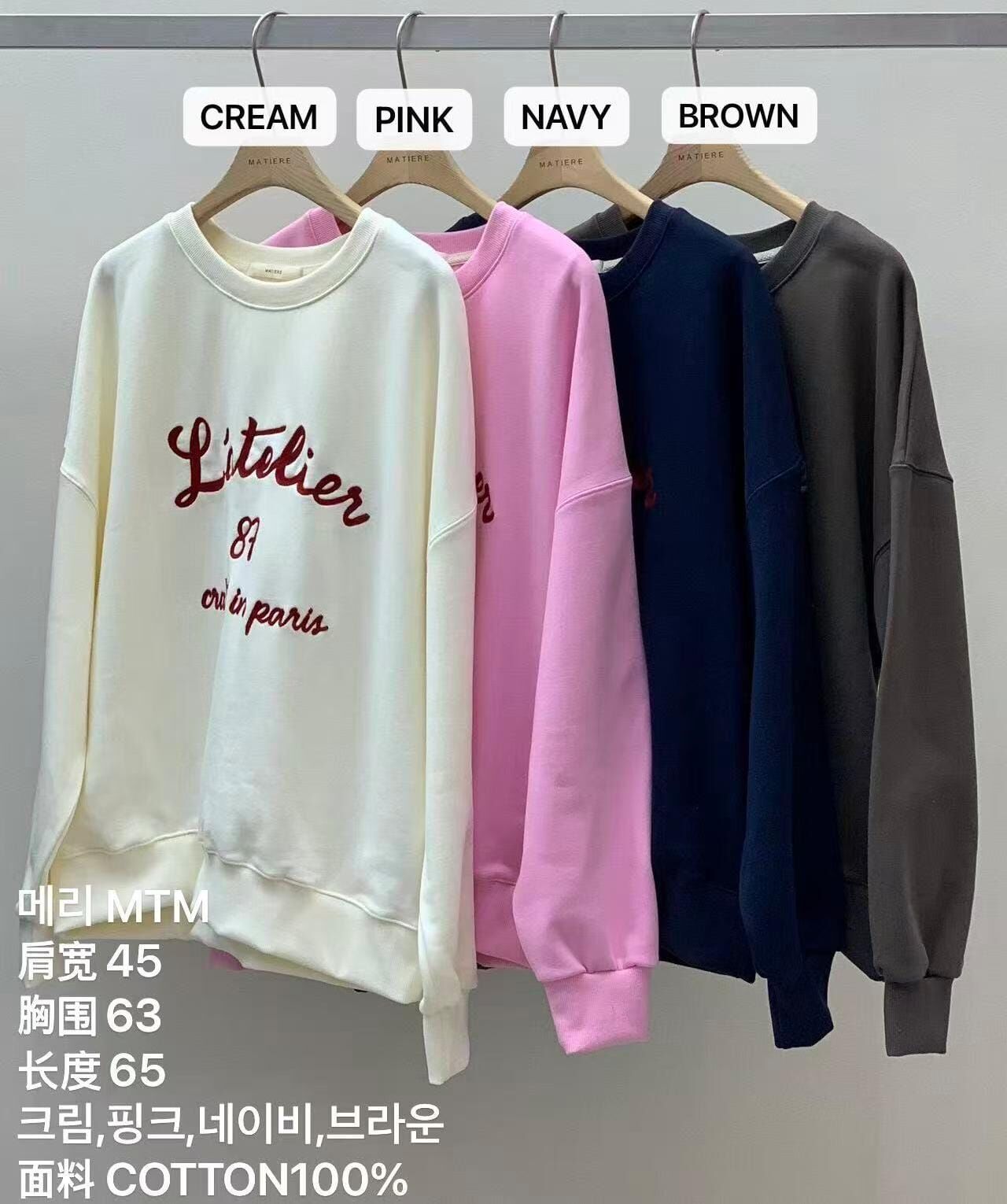 MA5301 字母綿質舒適衛衣