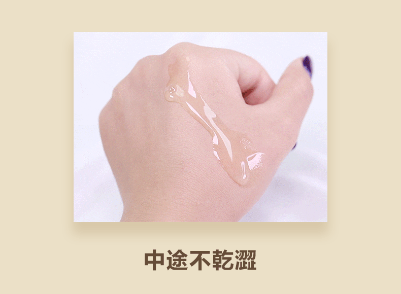 orgie-潤滑液-質地-參考關鍵字