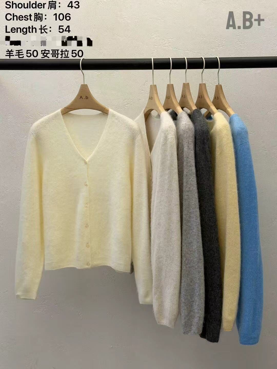 ABB5329 低彩度簡約針織小外套