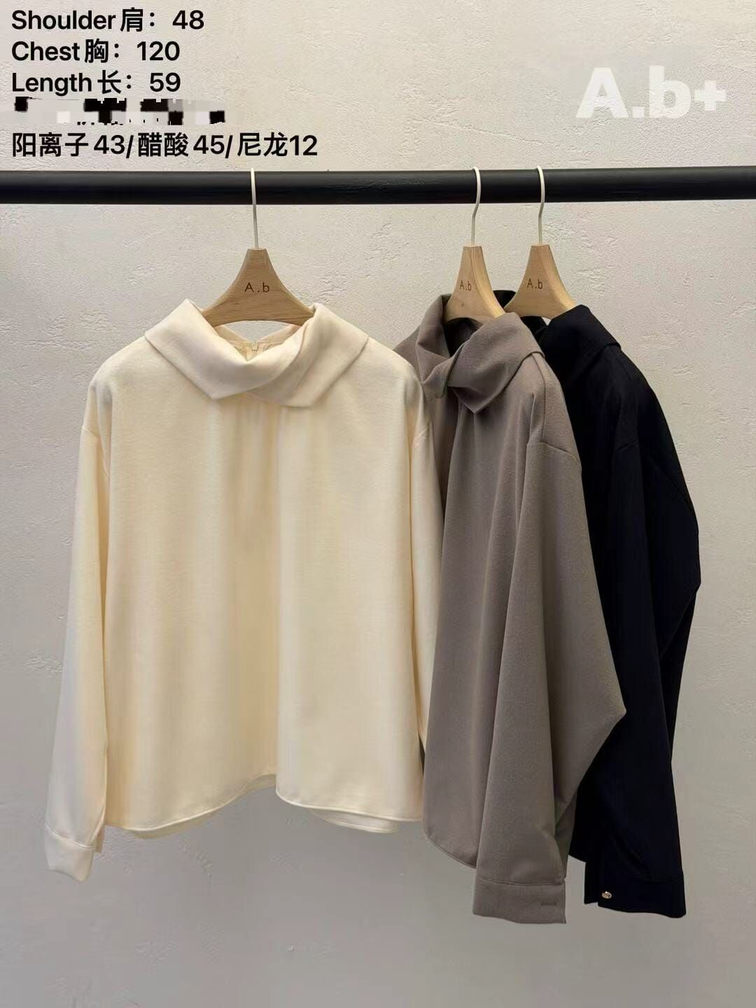 ABB5330 捲邊領口上衣