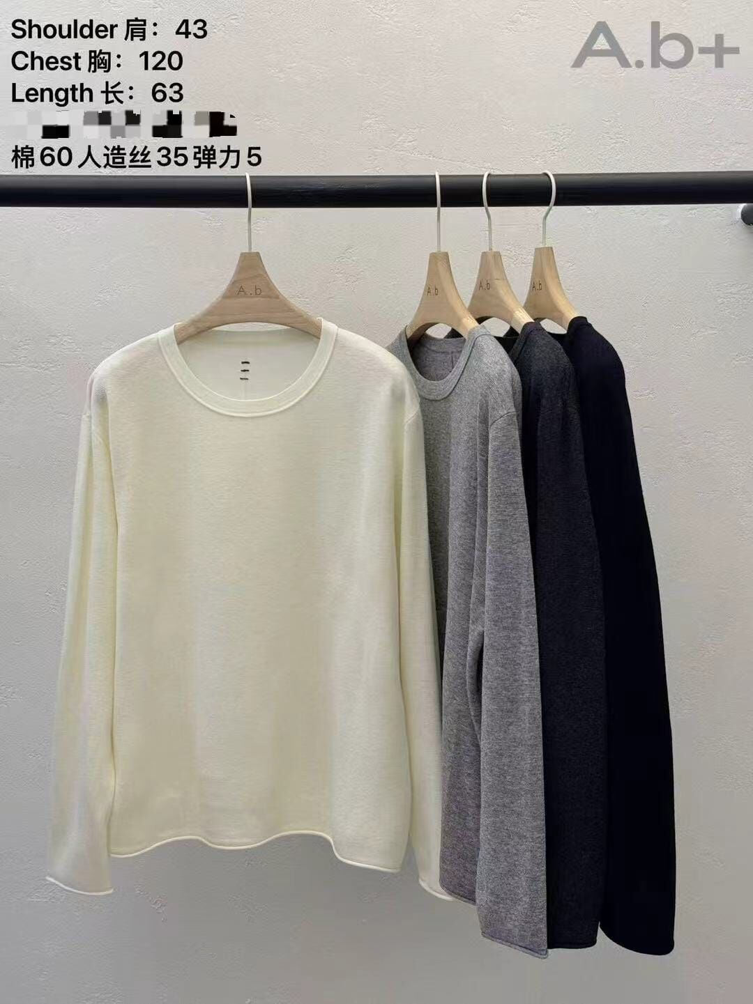 ABB5331 後刺繡簡約針織上衣