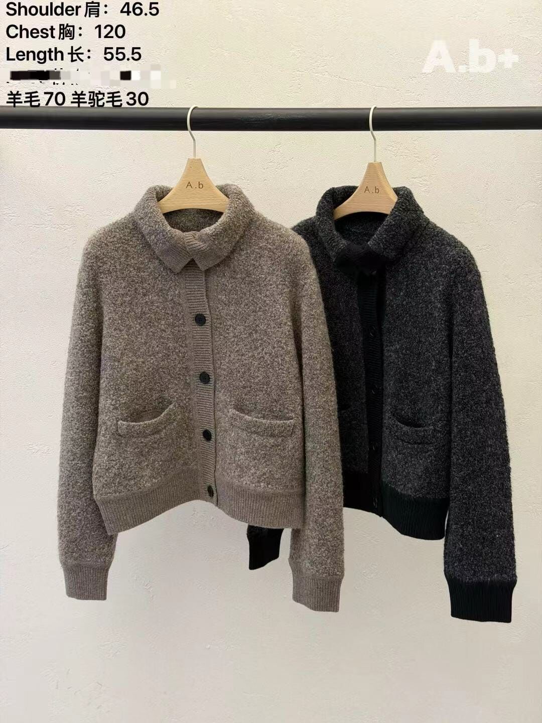 ABB5332 混色粒粒鈕扣外套