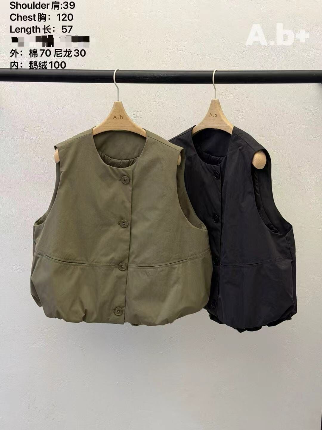 ABB5334 泡泡車線鵝絨背心外套