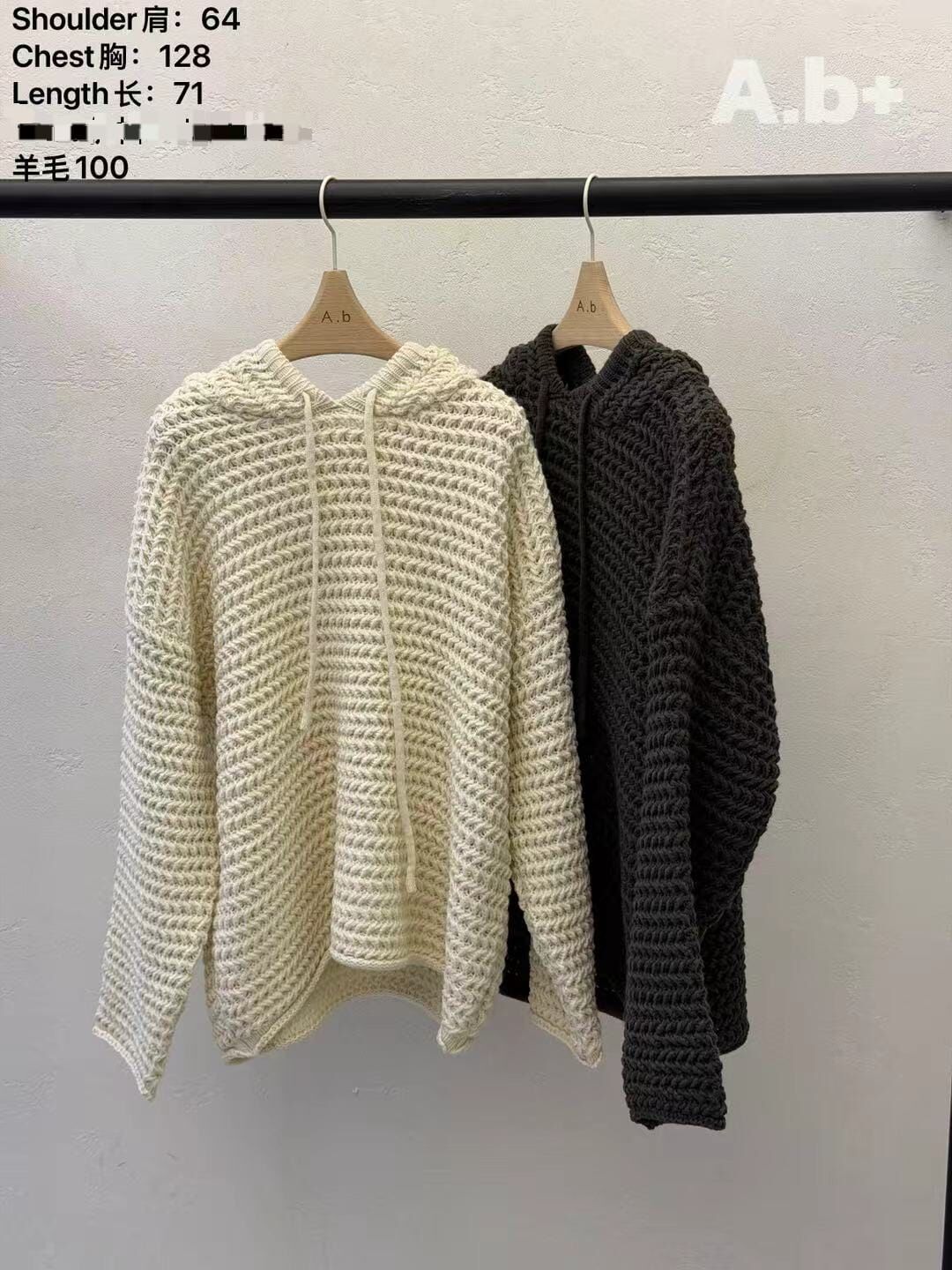 ABB5336 凸紋針織連帽衛衣