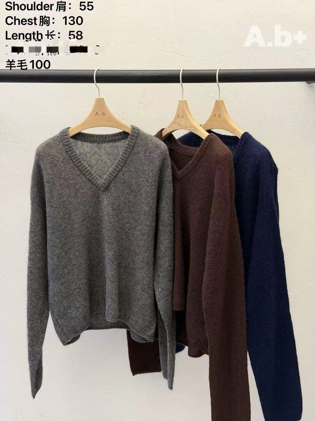 ABB5339 粗收邊V領混色毛衣