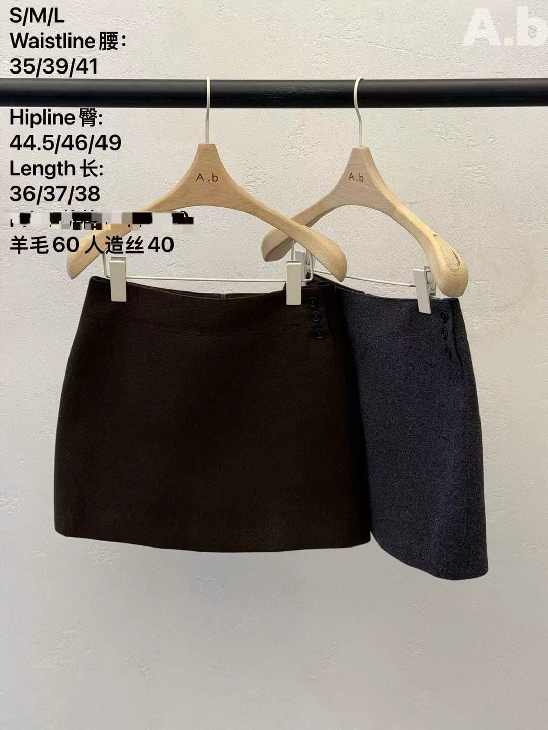 ABB5340 側三釦羊毛短裙