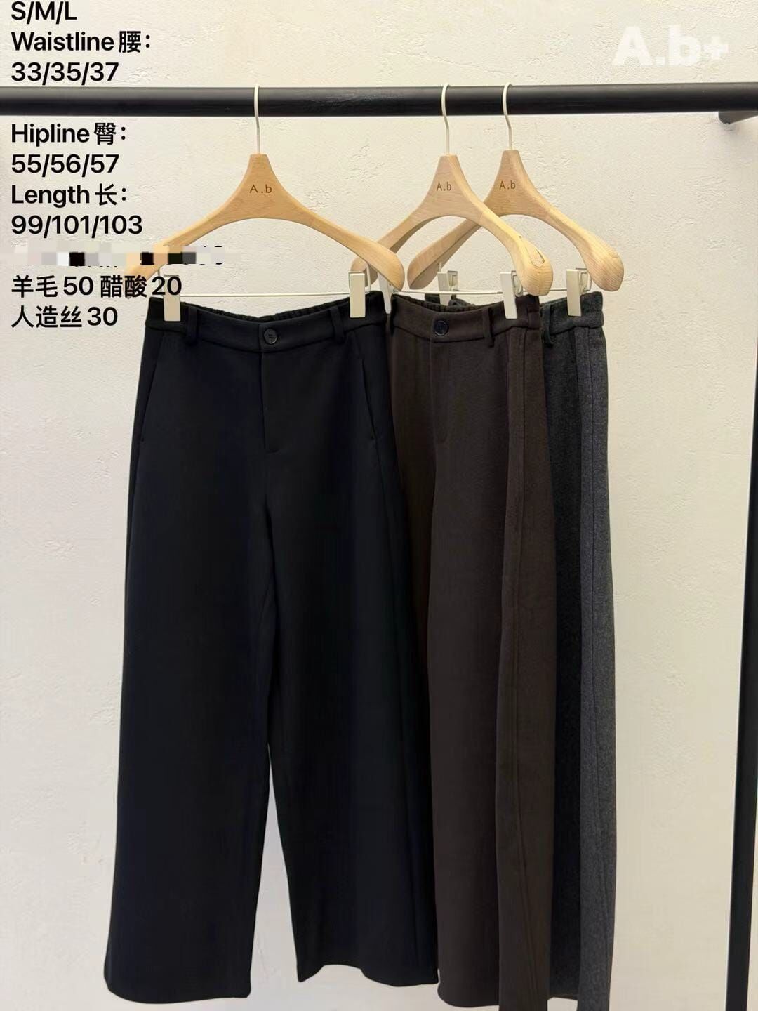 ABB5341 混羊毛直筒西裝褲