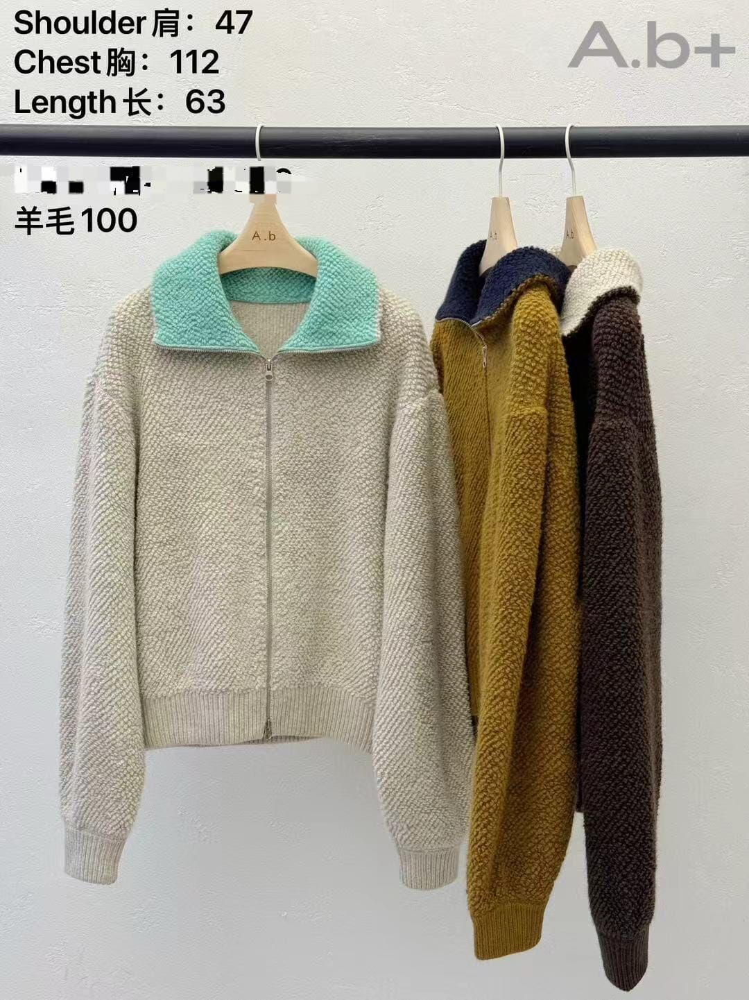 ABB5342 顆粒感撞色拉鍊外套