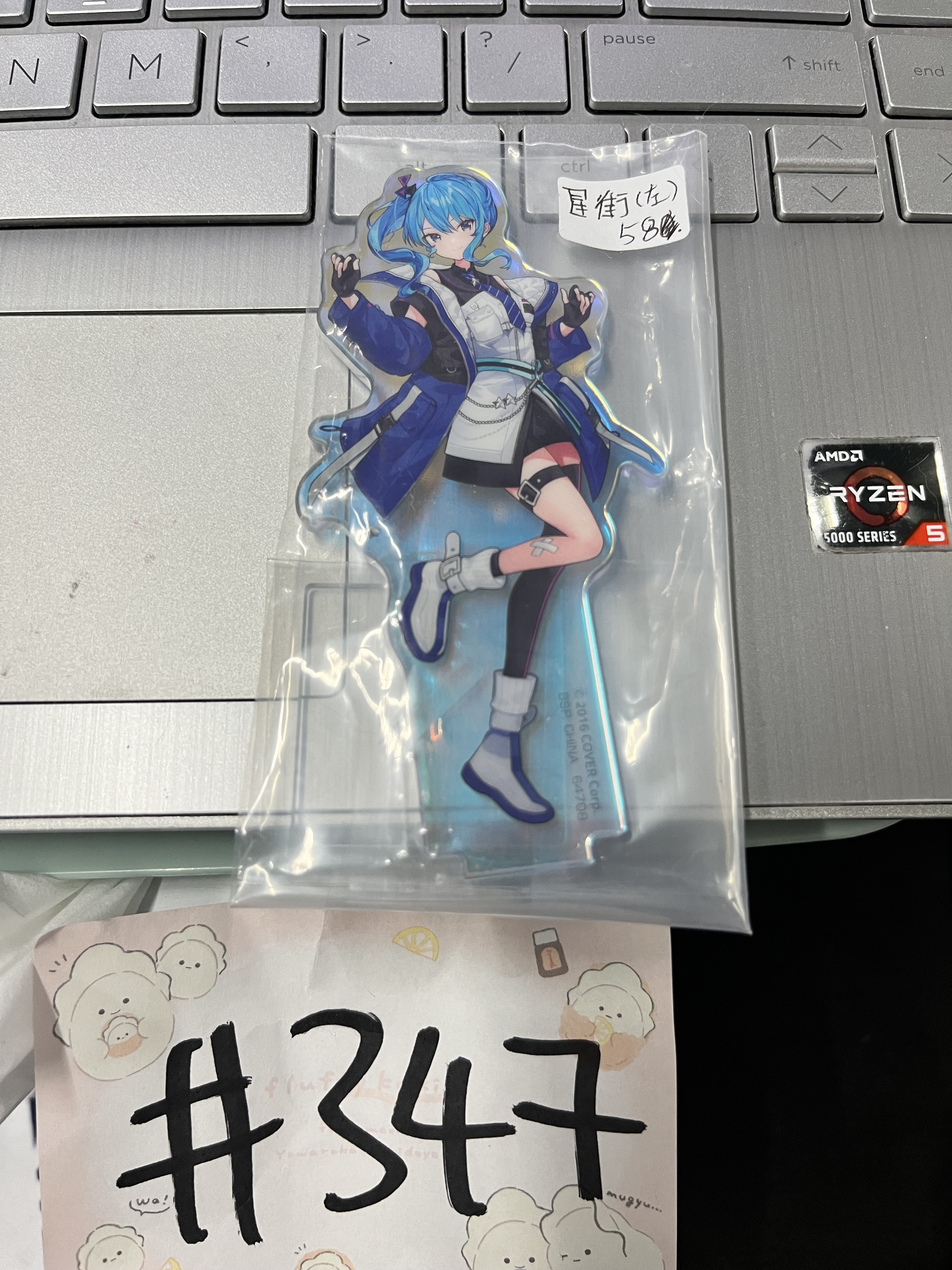 Hololive 星街 立牌  左#347