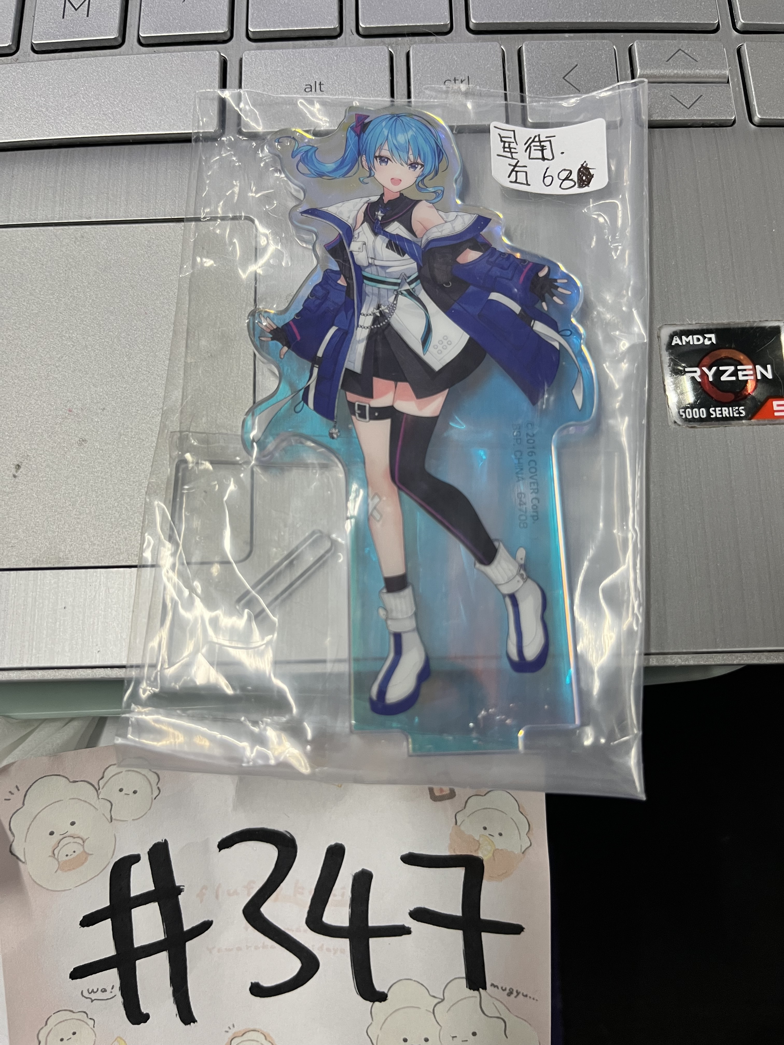 Hololive 星街 立牌  右#347