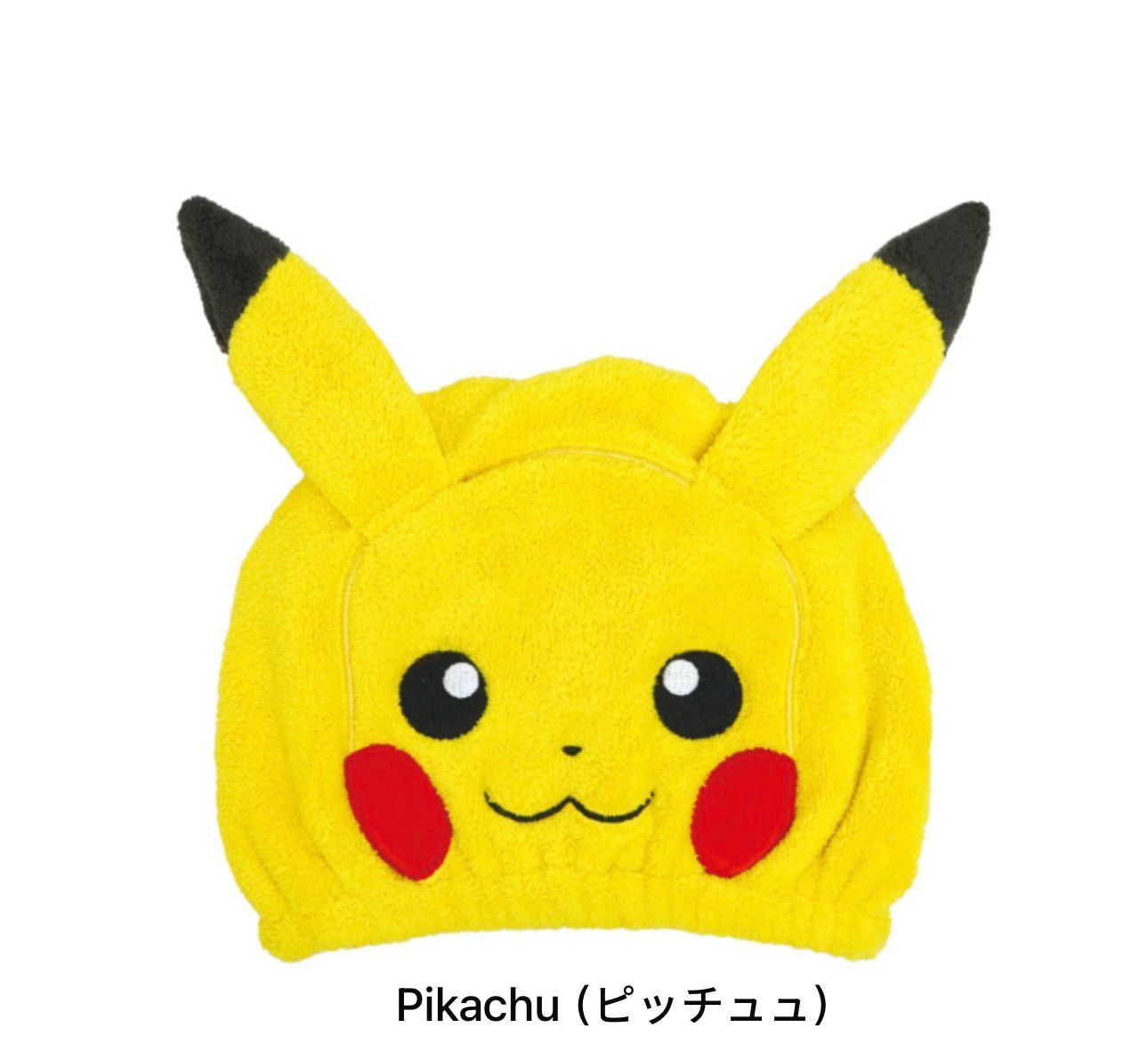 【預購】JN1213202 Pokemon卡通造型吸水速乾浴帽