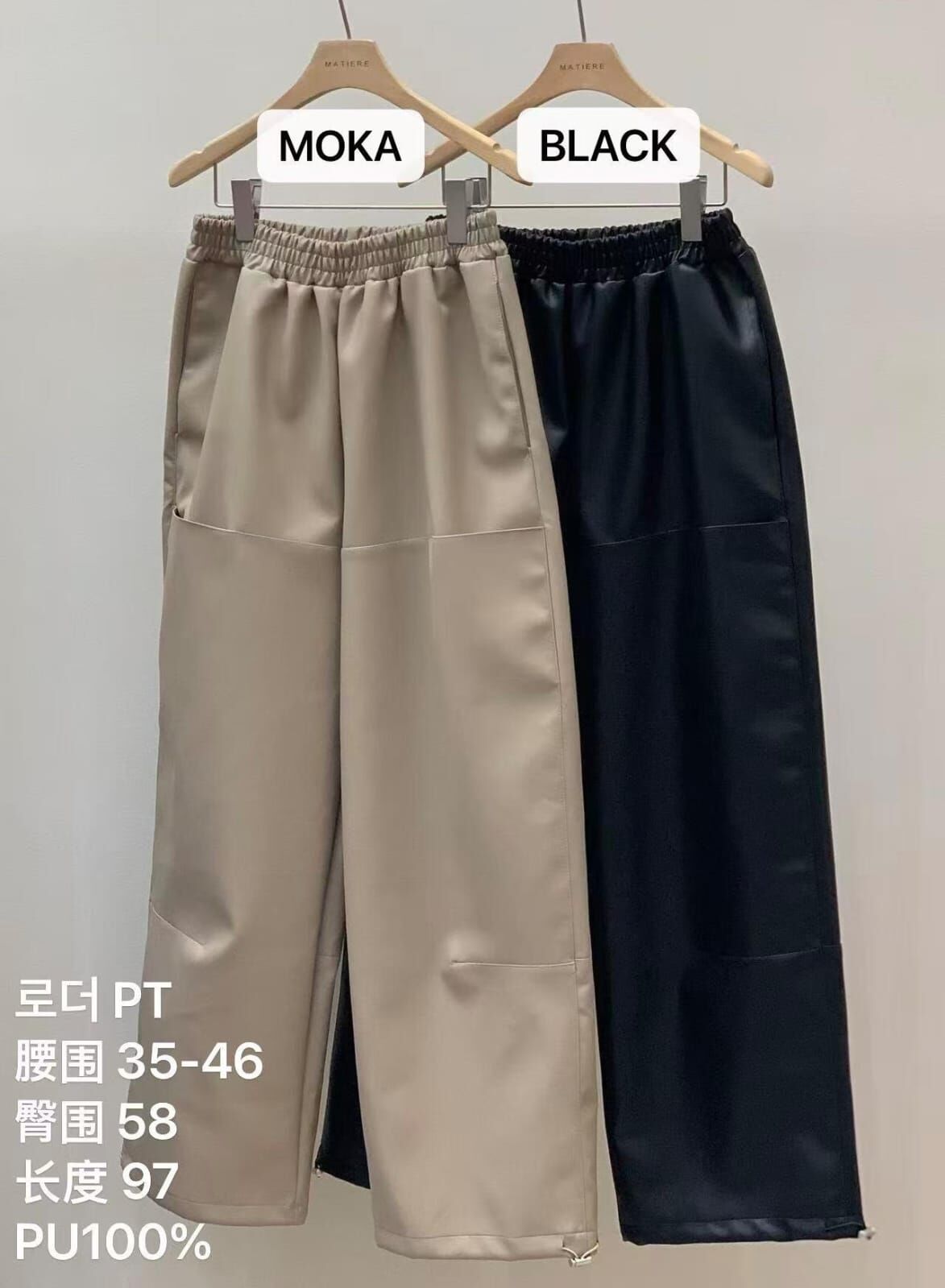 MA5304 仿皮直筒褲