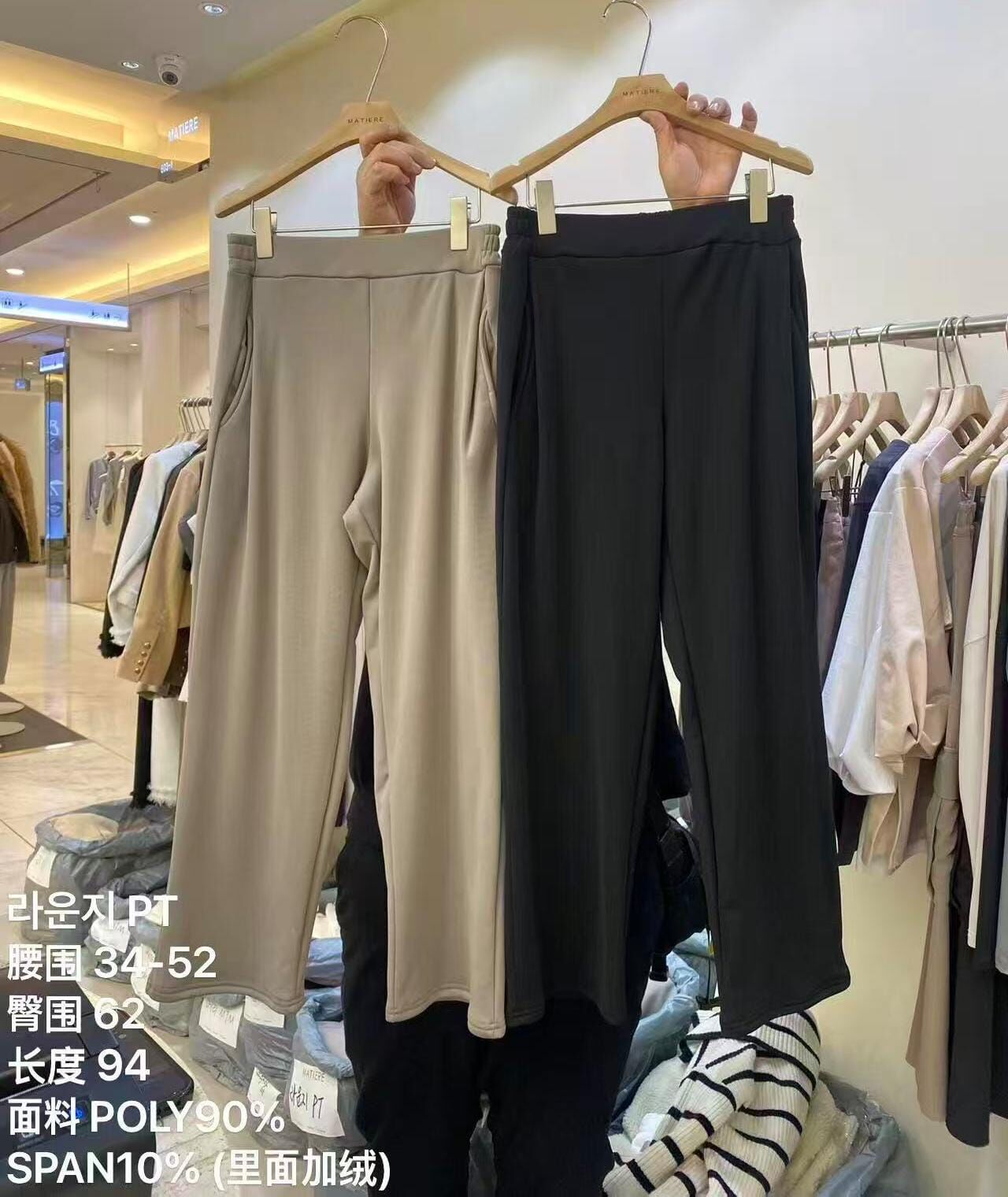 MA5305 內加絨彈性褲