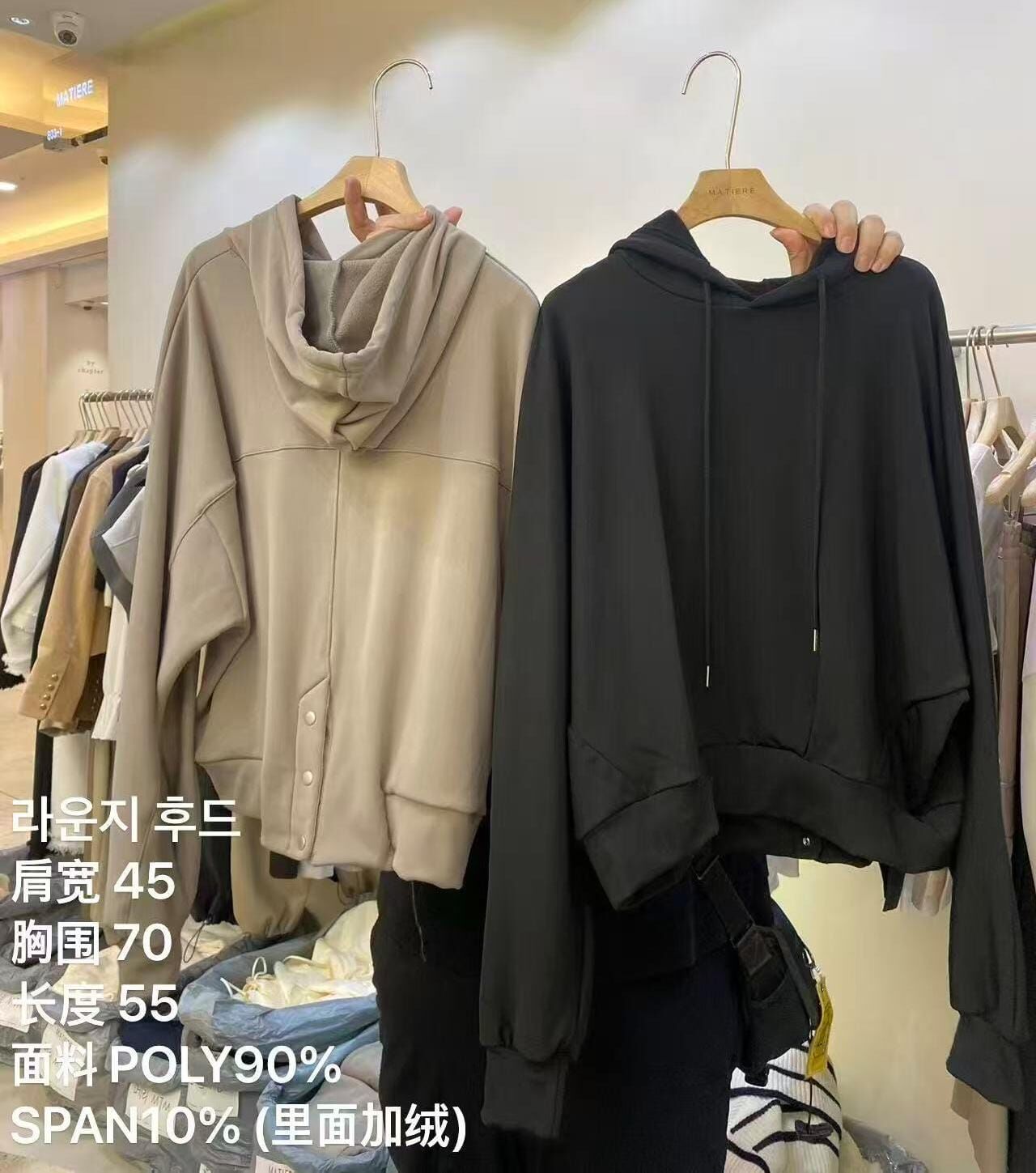 MA5306 內加絨車線連帽衛衣