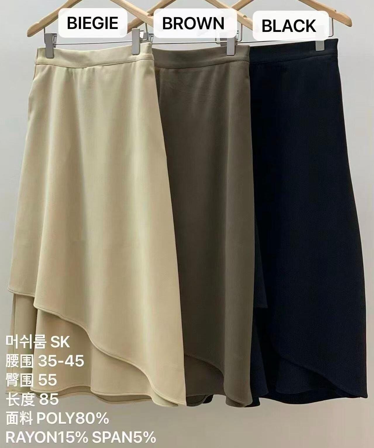 MA5307 不規則斜切長裙