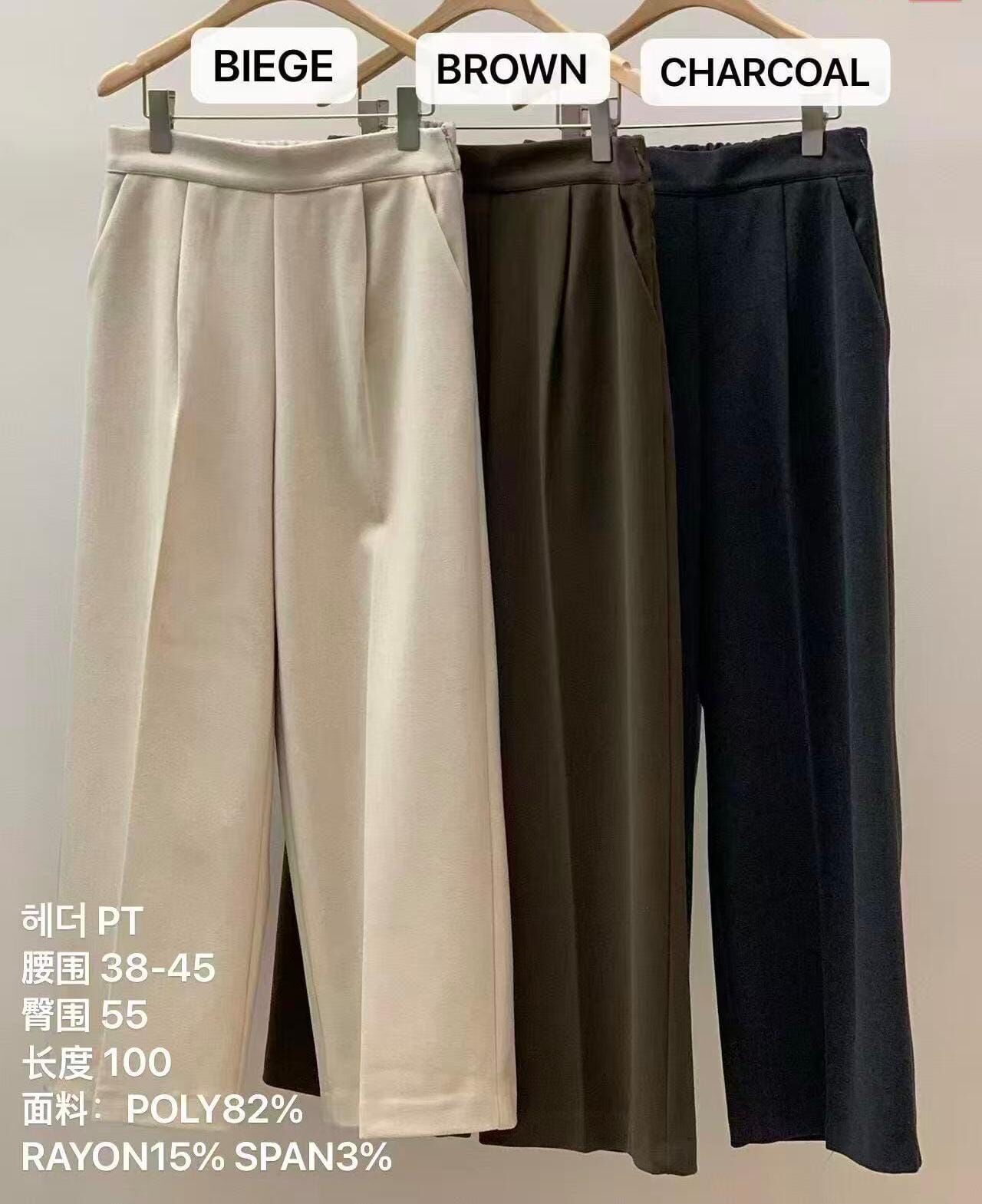 MA5308 打摺直筒長褲