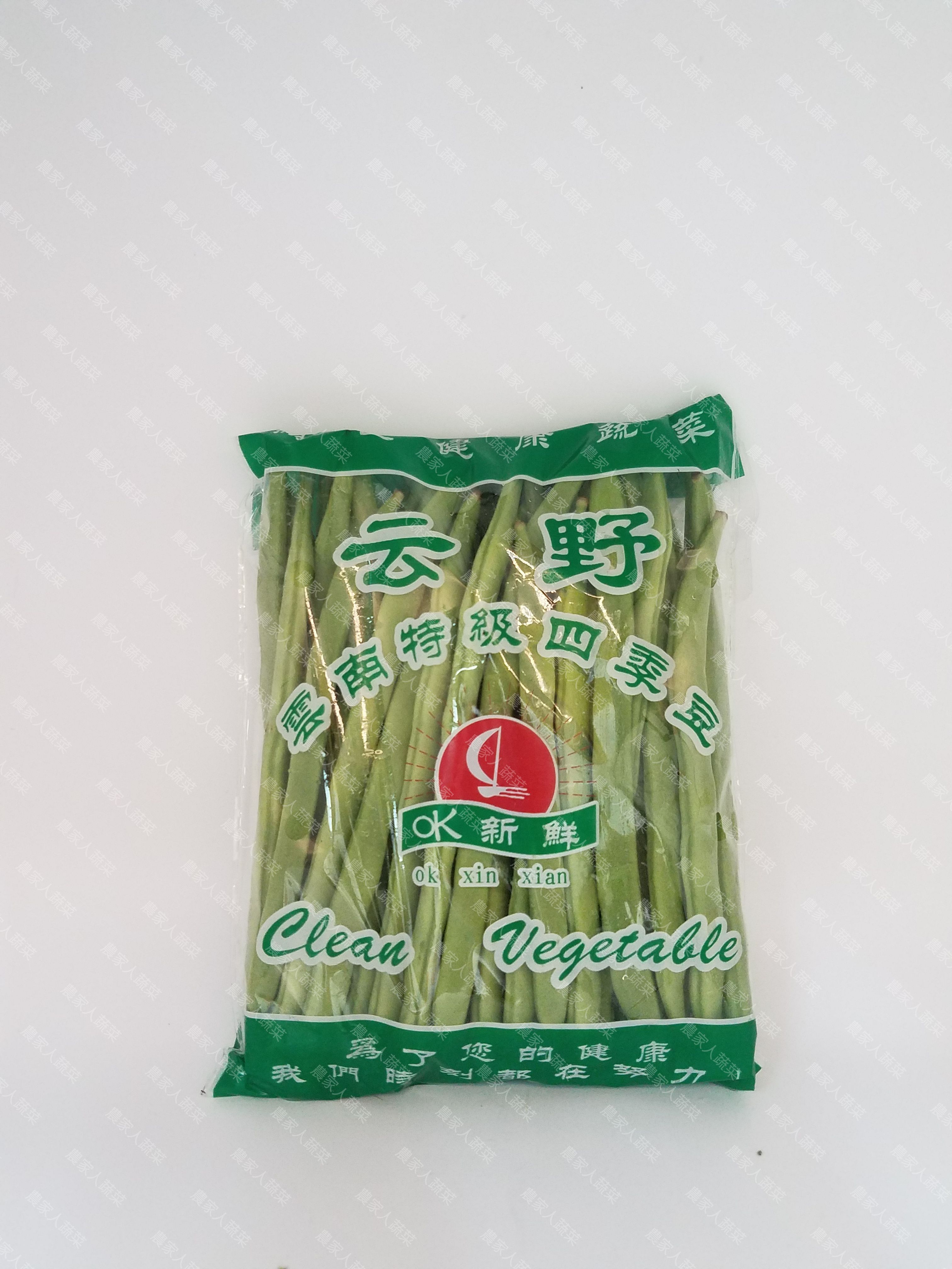 四季豆（約500克）包