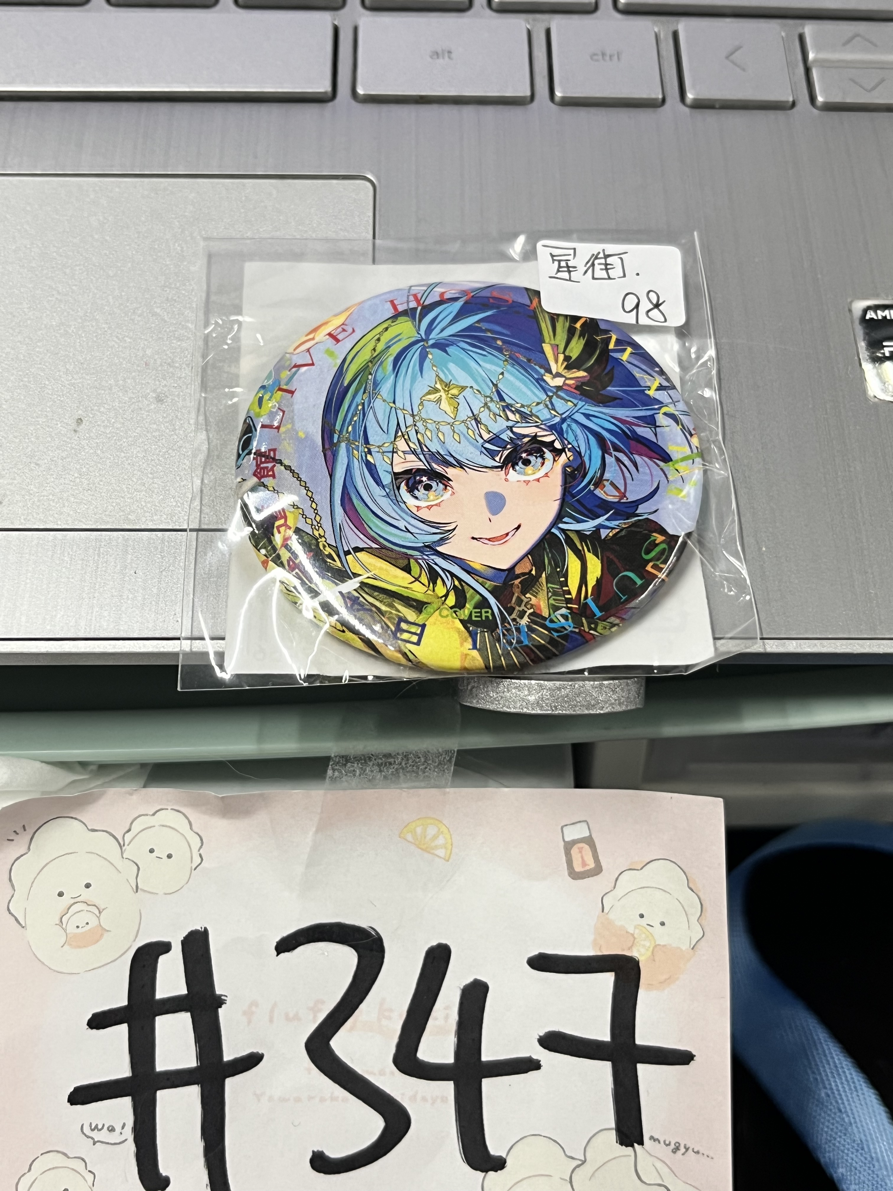 Hololive 星街  襟章#347