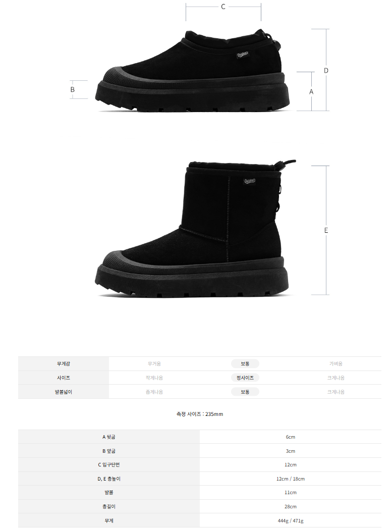 RY007 Lambert 束口款防寒雪地靴(包頭薄毛款)