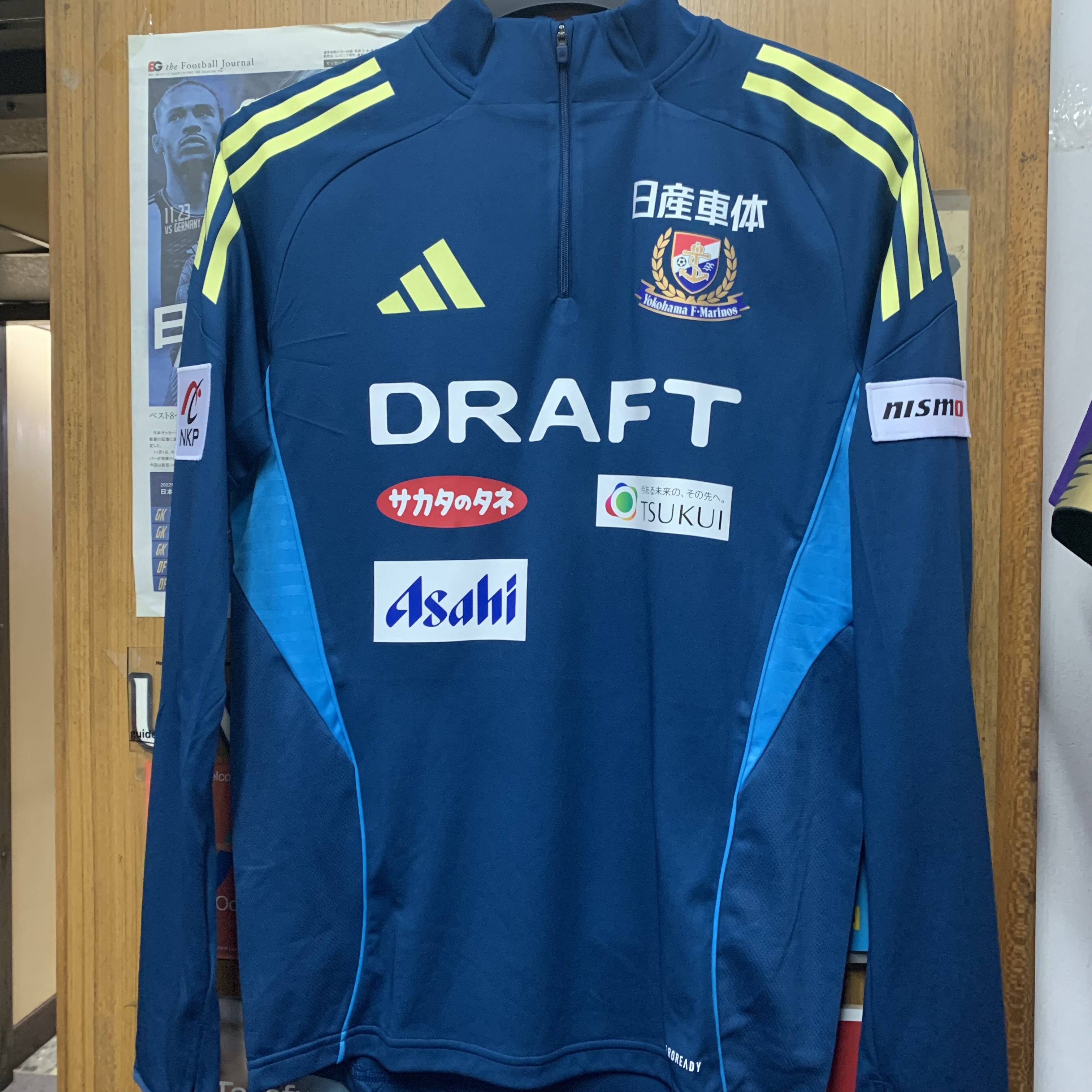 2025 Yokohama Marinos Training Top (DIY Version)