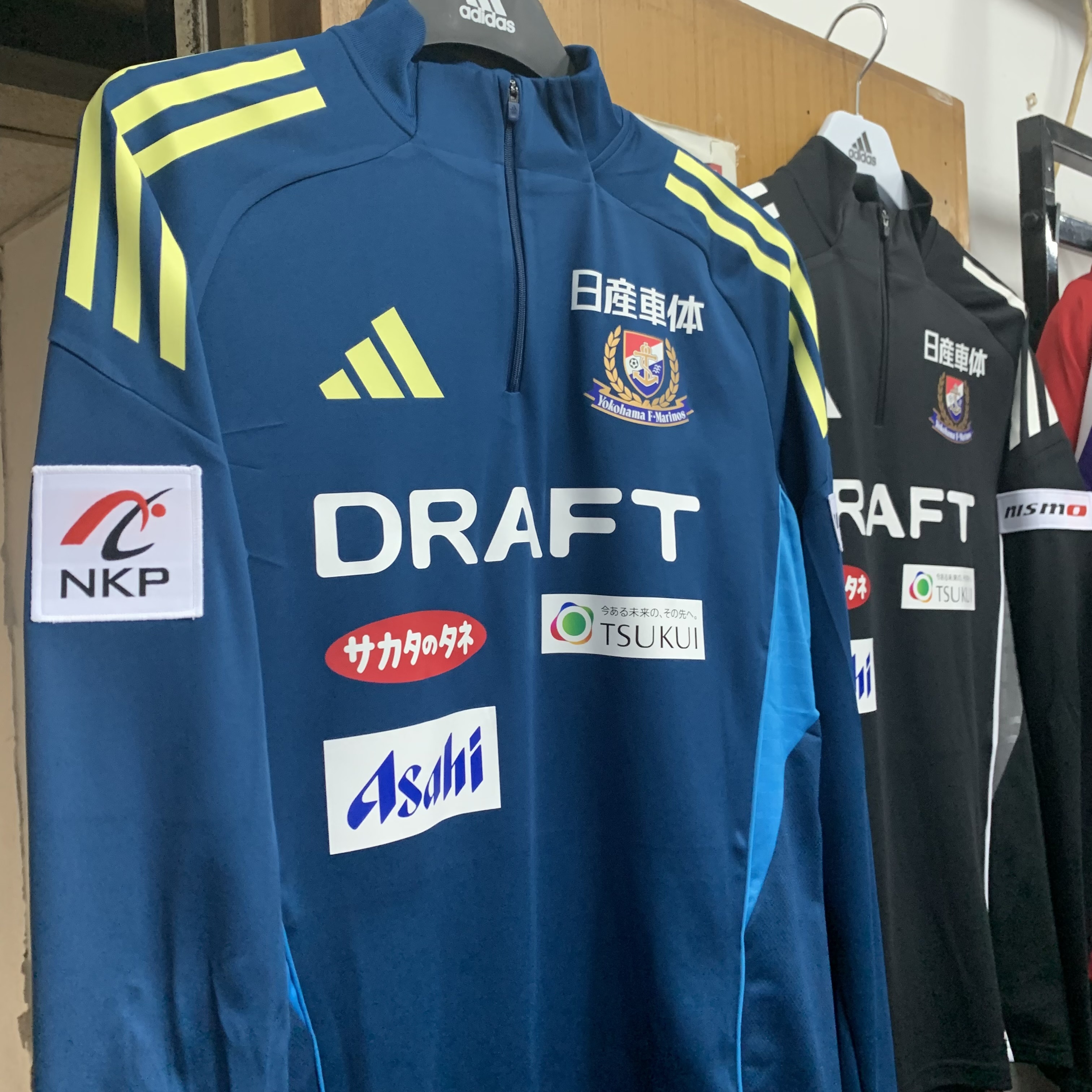 2025 Yokohama Marinos Training Top (DIY Version)