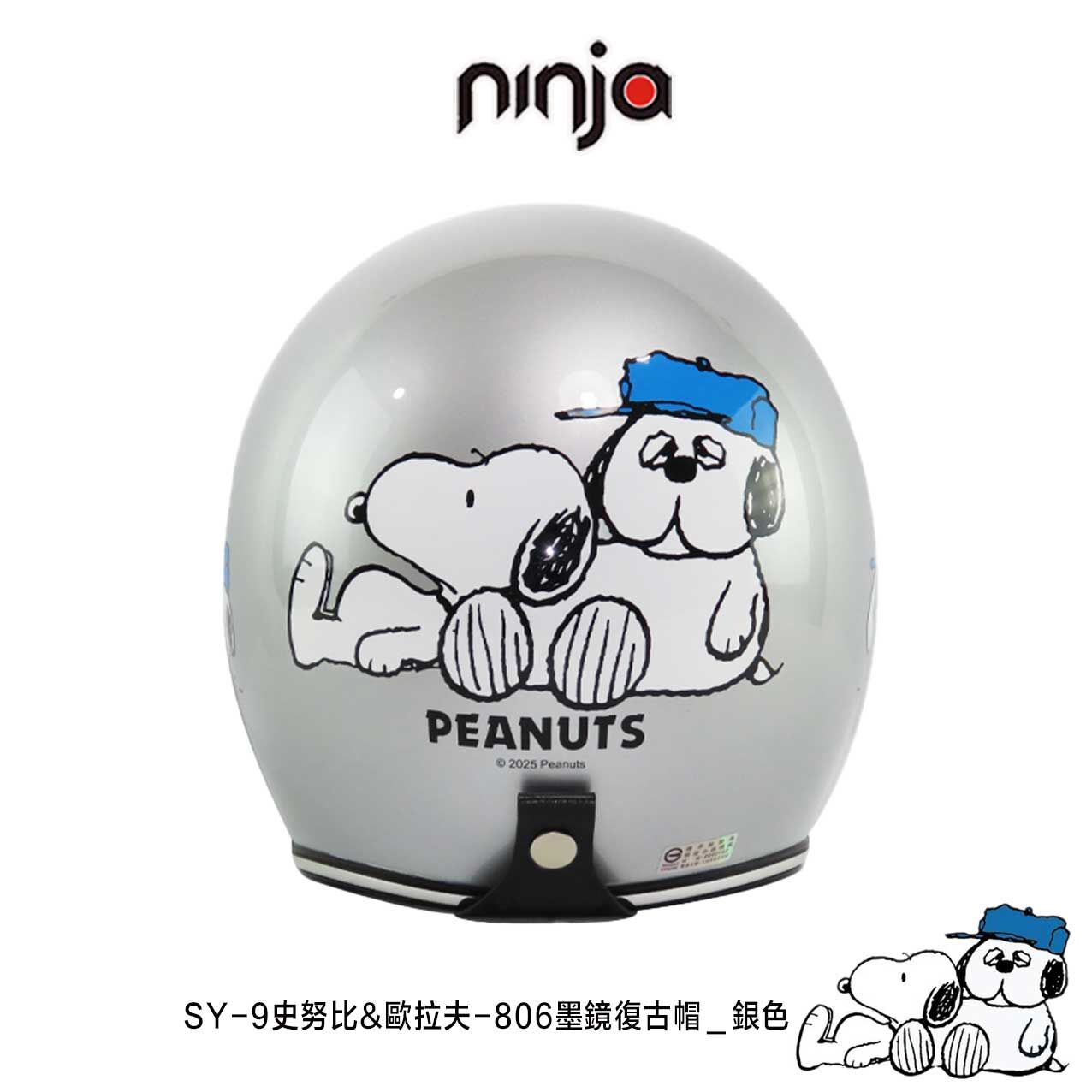 KK 華泰 史努比&歐拉夫 墨鏡復古帽