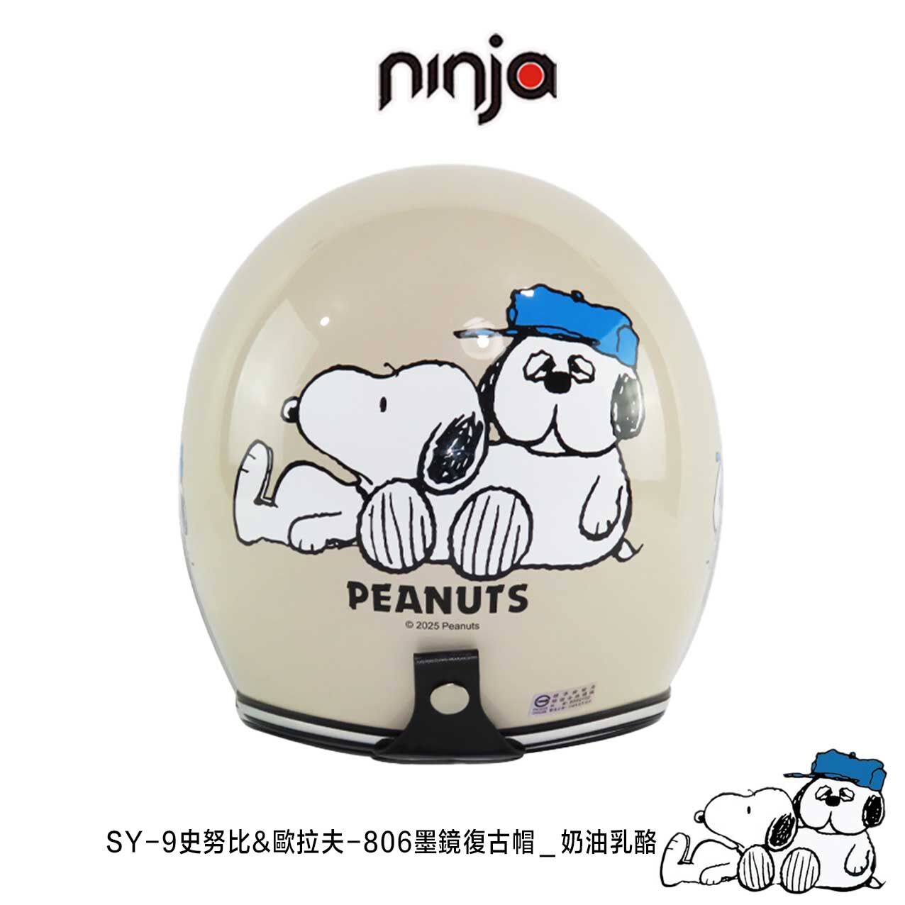 KK 華泰 史努比&歐拉夫 墨鏡復古帽