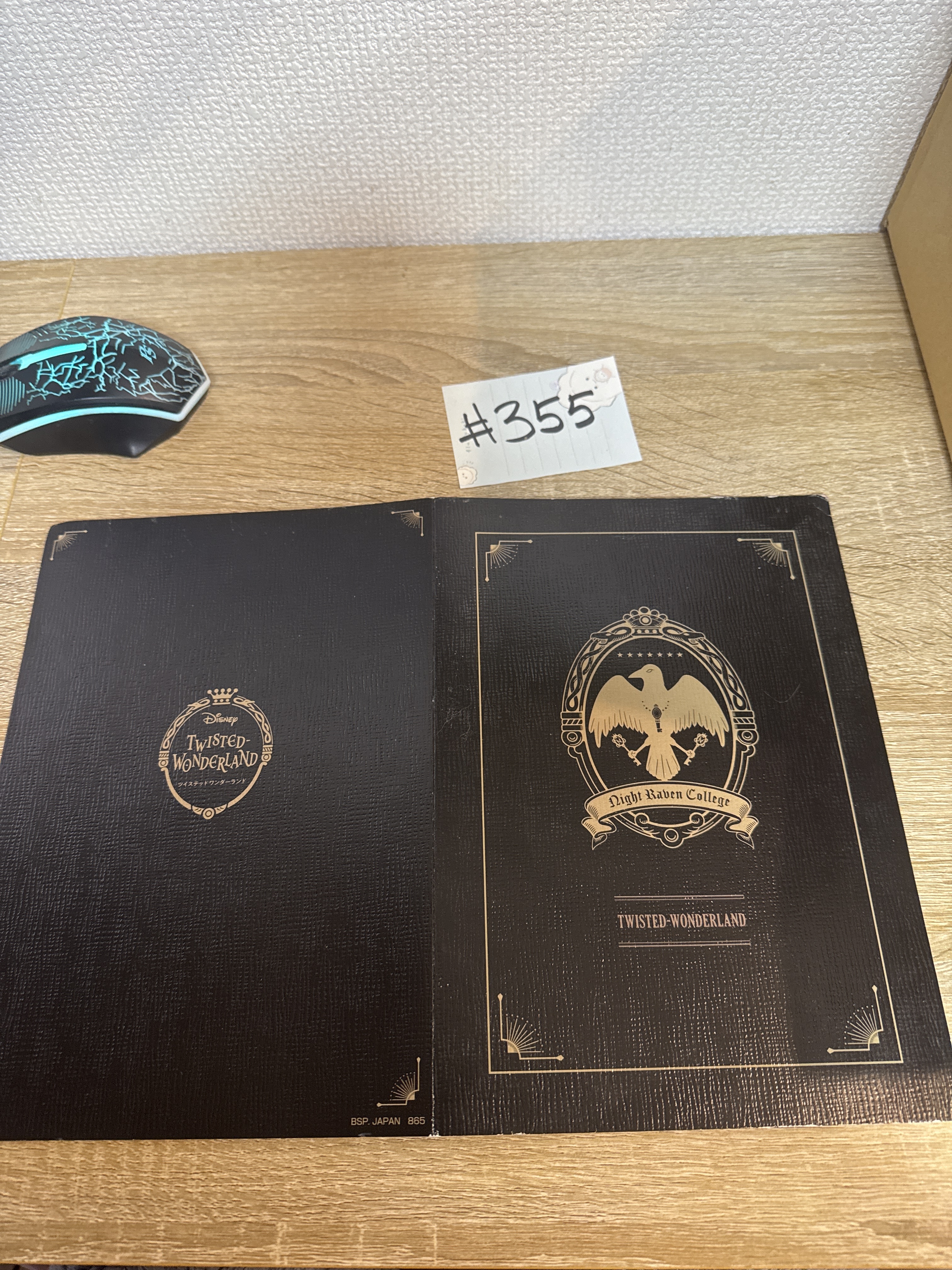 TWST TREY 紙品#355