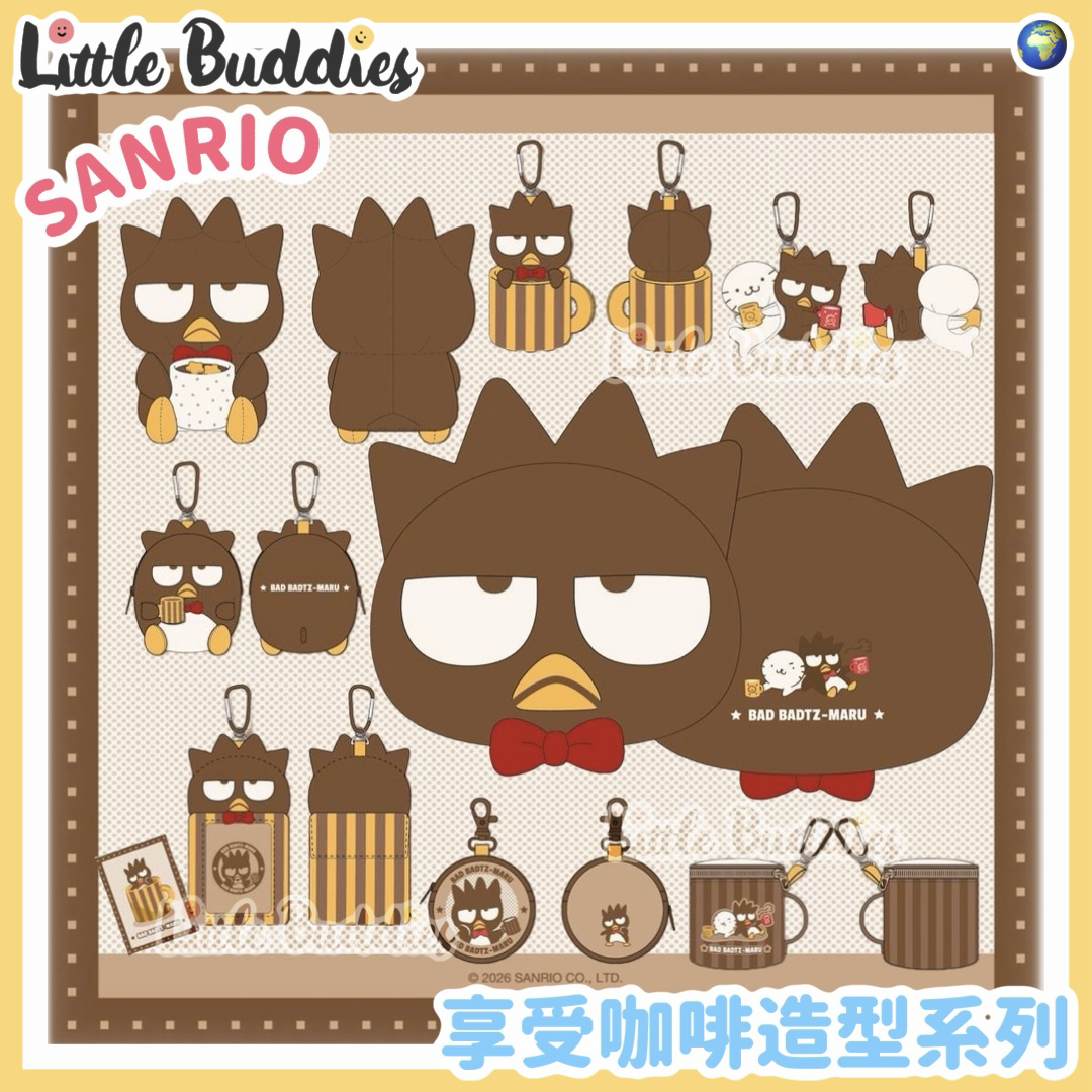 Global Sanrio Bad Badtz-Maru XO 享受咖啡造型系列