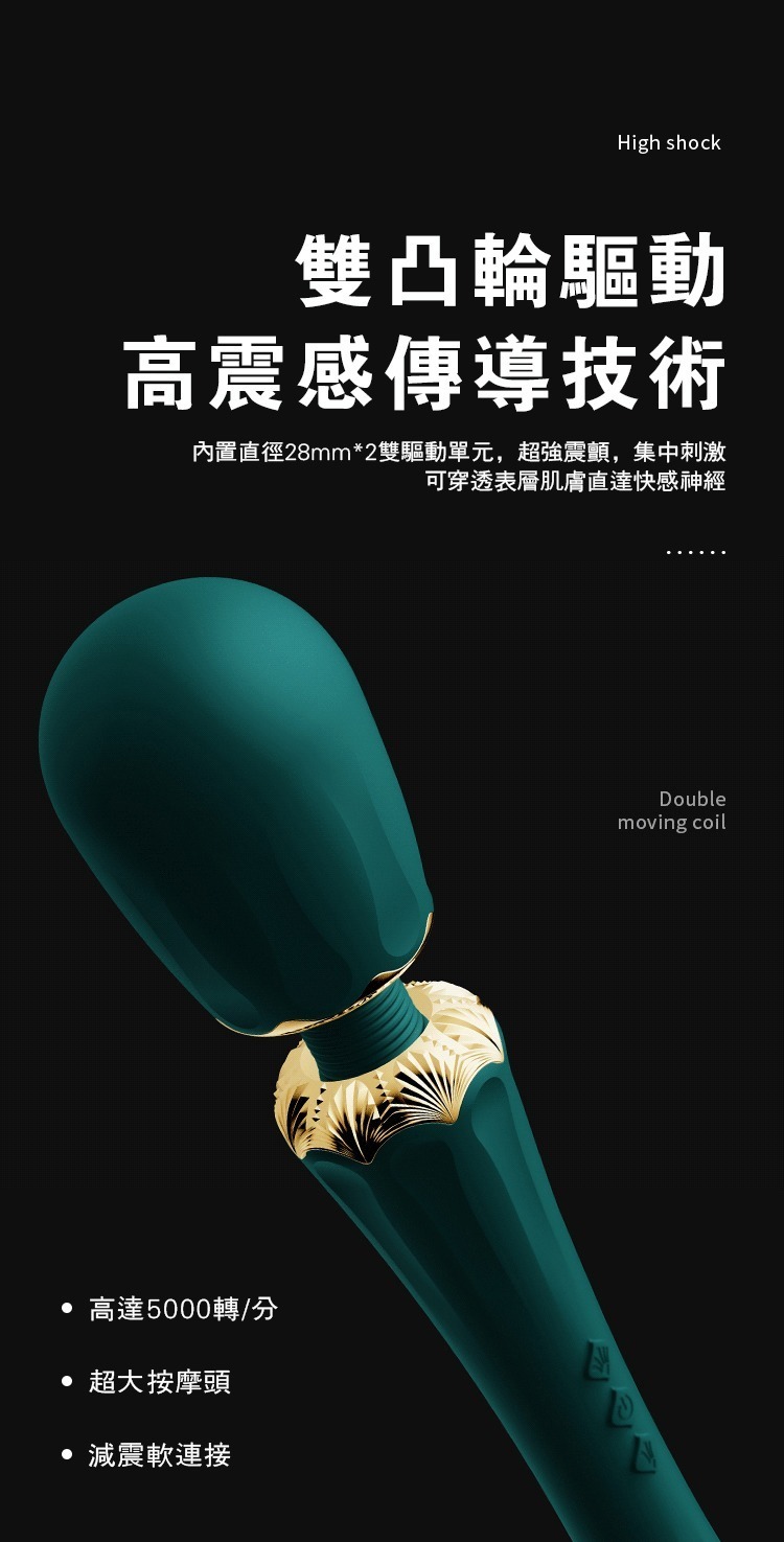 zalo KYR AV按摩棒