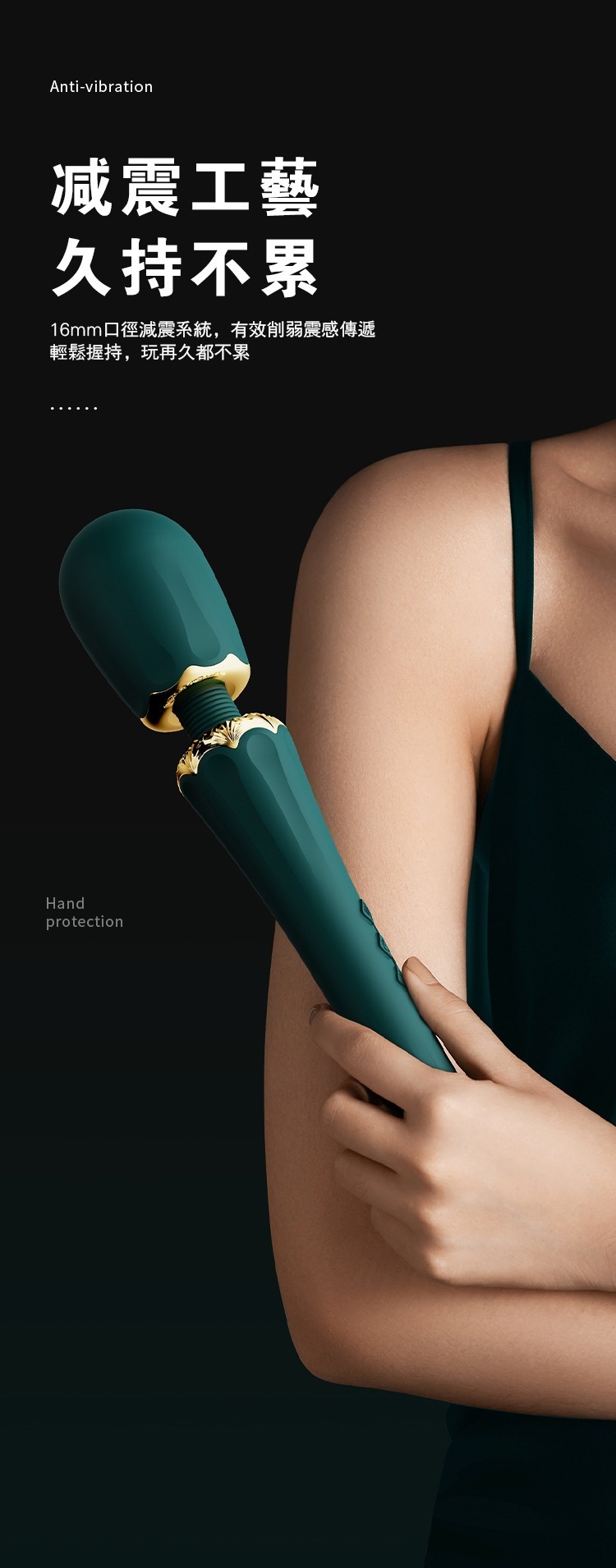 zalo KYR AV按摩棒