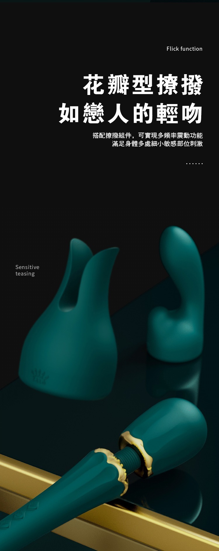 zalo KYR AV按摩棒