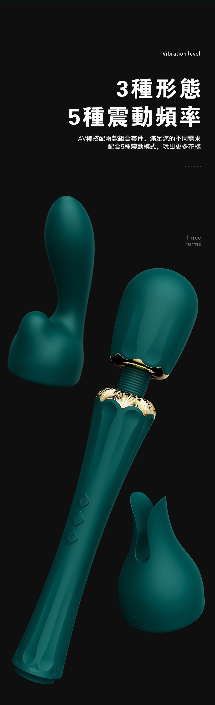 zalo KYR AV按摩棒