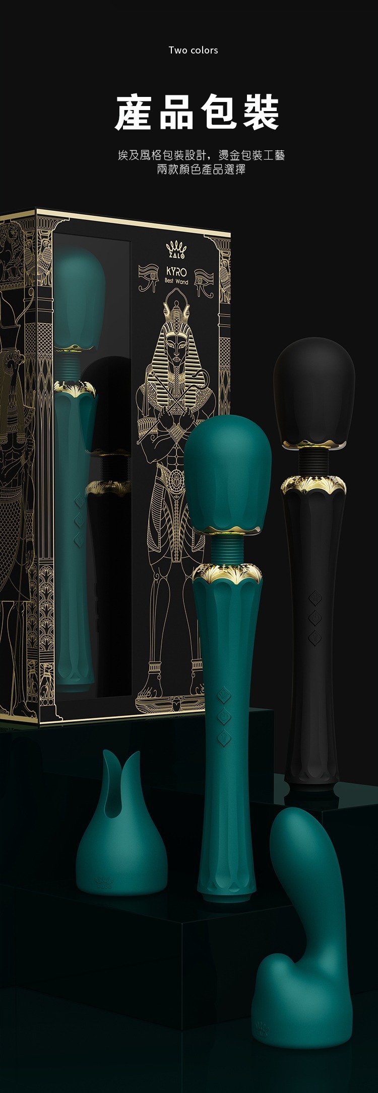 zalo KYR AV按摩棒