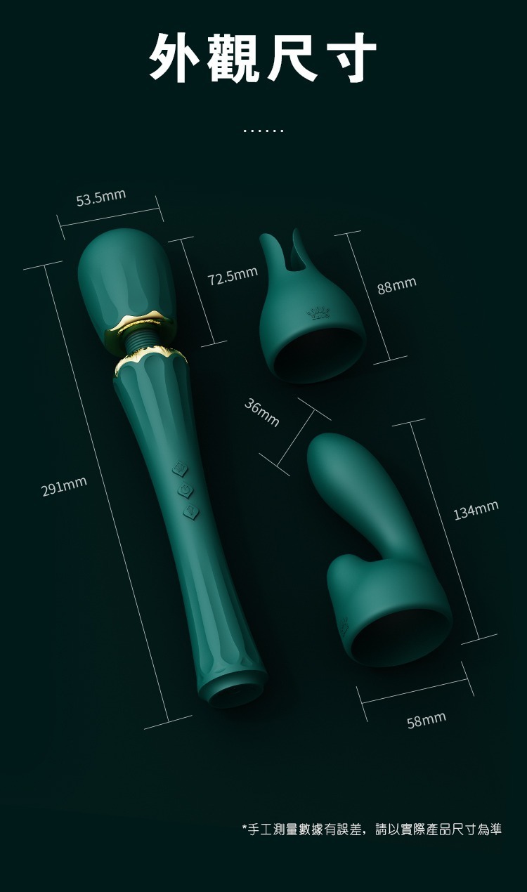 zalo KYR AV按摩棒