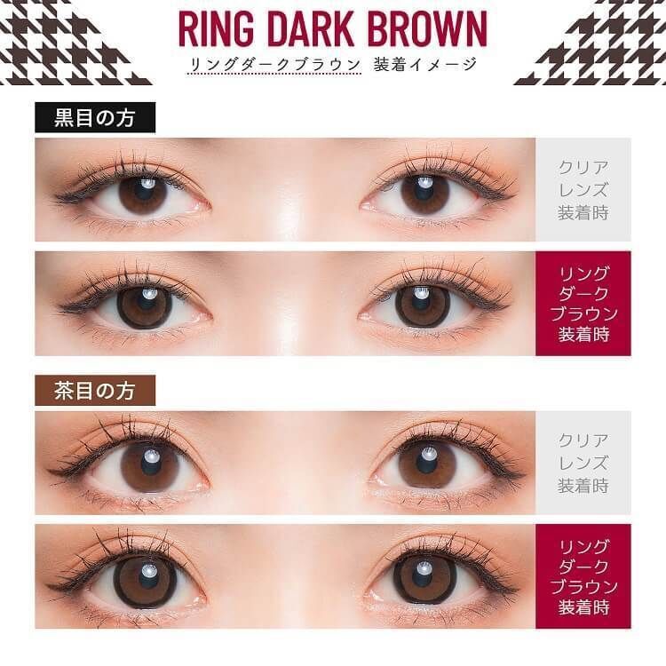 Flurry 1 Day (Ring Dark Brown) (10P)