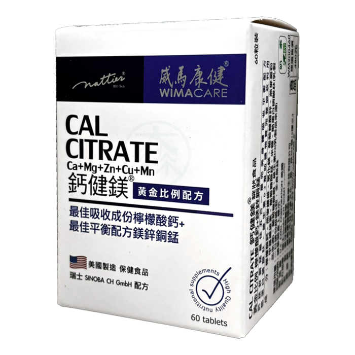 威馬康健 鈣健鎂錠 黃金比例配方 60顆/盒