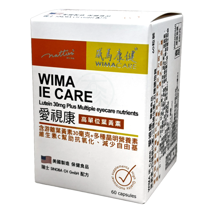 威馬康健 愛視康 膠囊食品 高單位葉黃素 60顆/盒