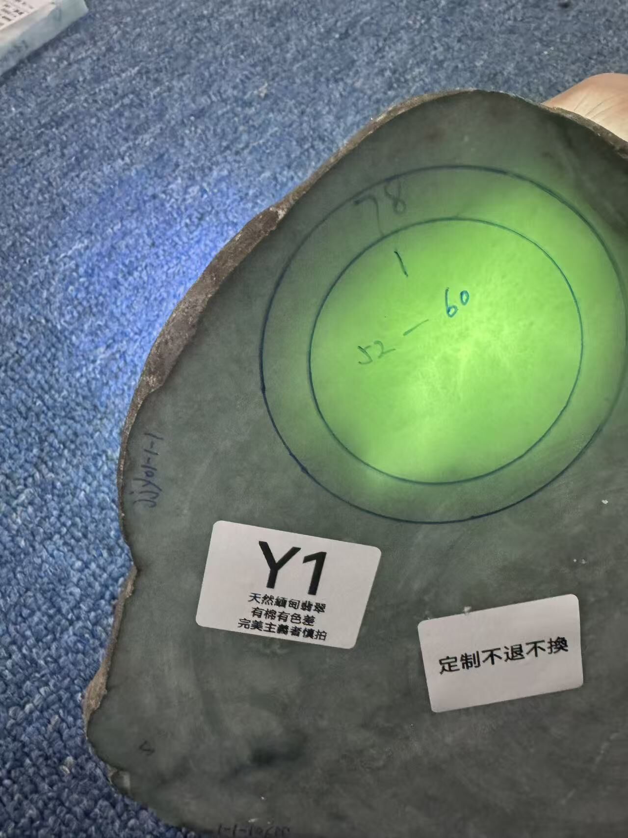 RW001 Y1 私人定制翡翠手鐲 51-60 **客人需備註手圍**