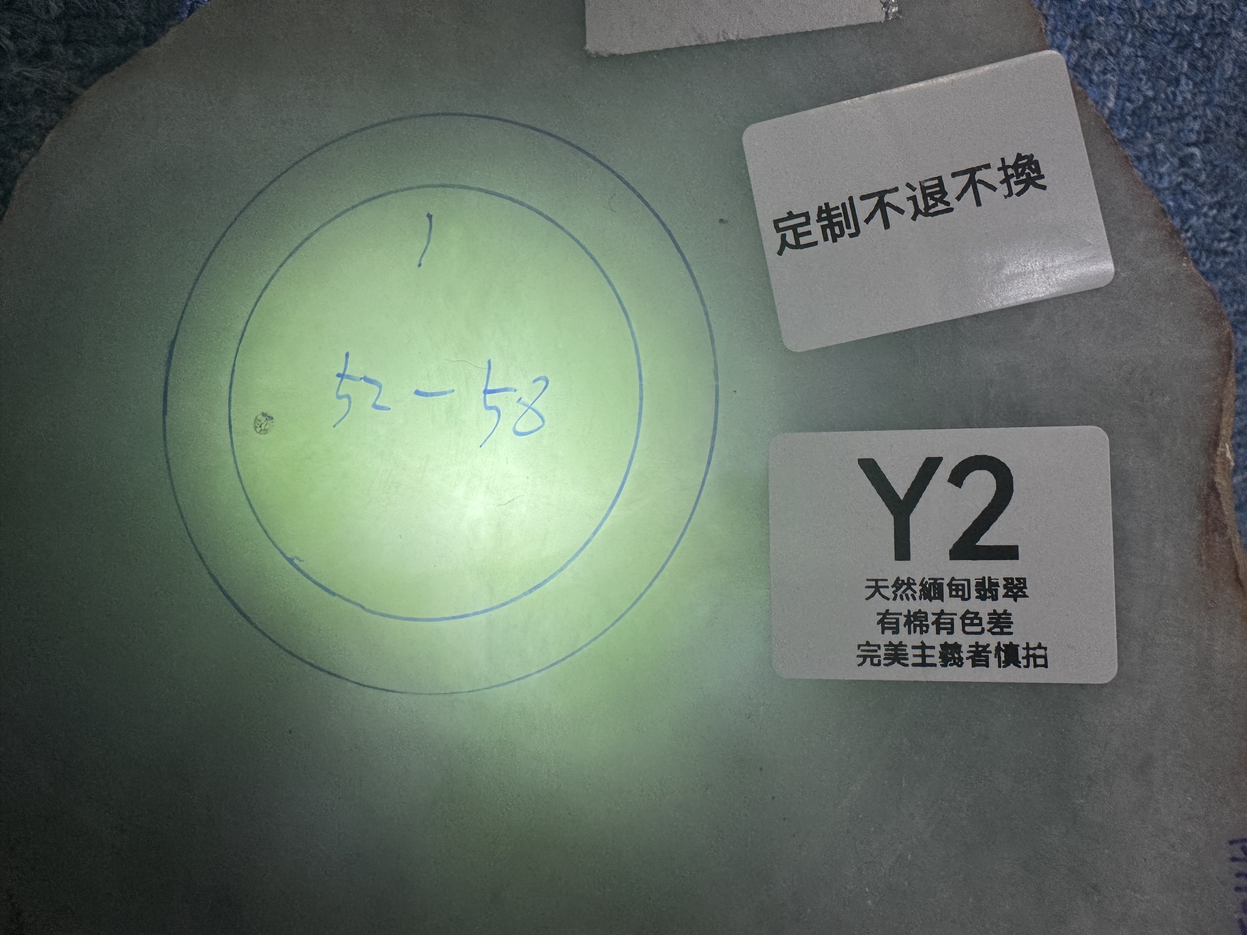 RW002 Y2 私人定制翡翠手鐲 52-58 **客人需備註手圍**